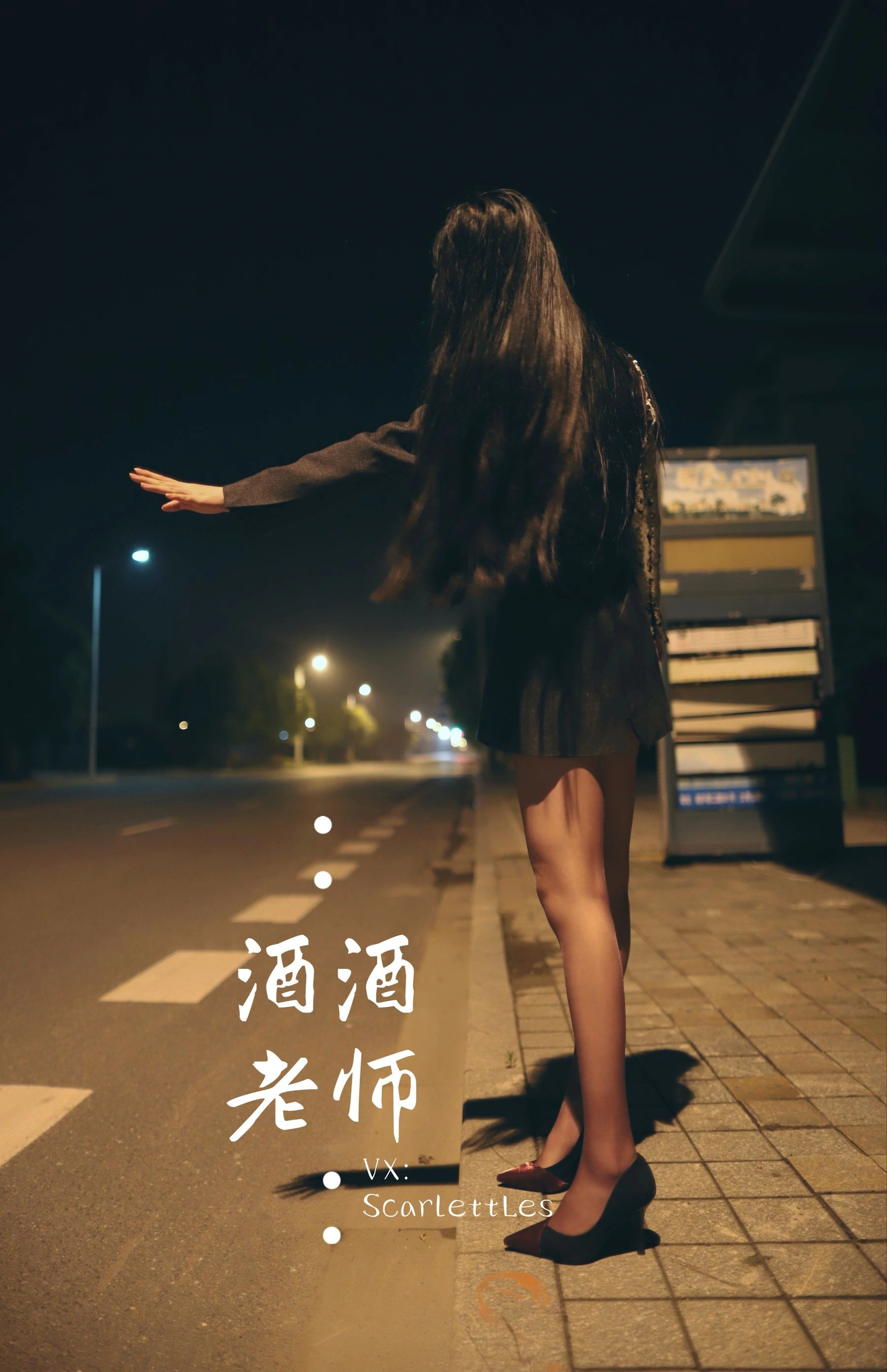 新竹午後護士美照 – 甜美魅力山景實錄獨家 - 53