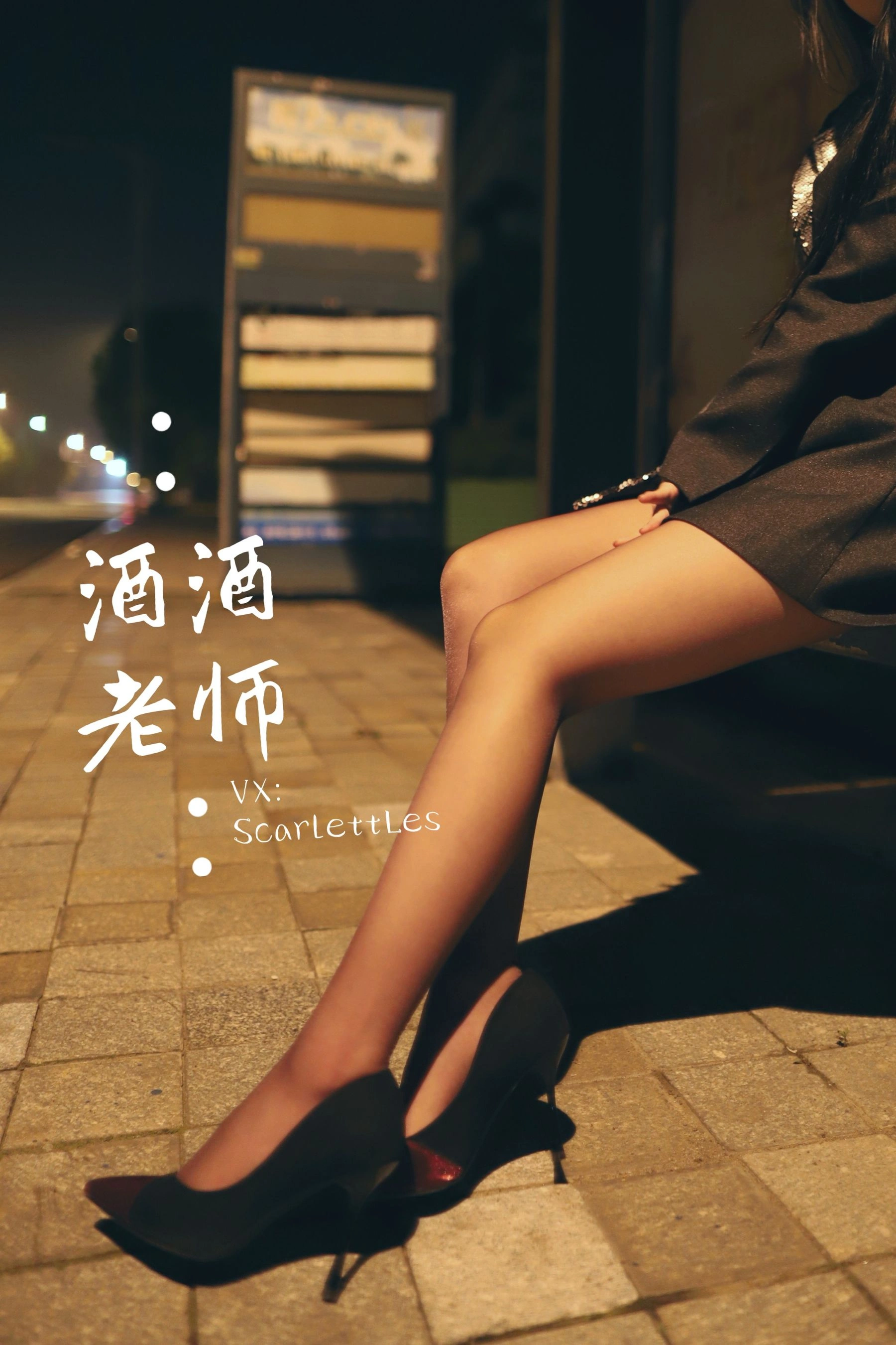 新竹午後護士美照 – 甜美魅力山景實錄獨家 - 56