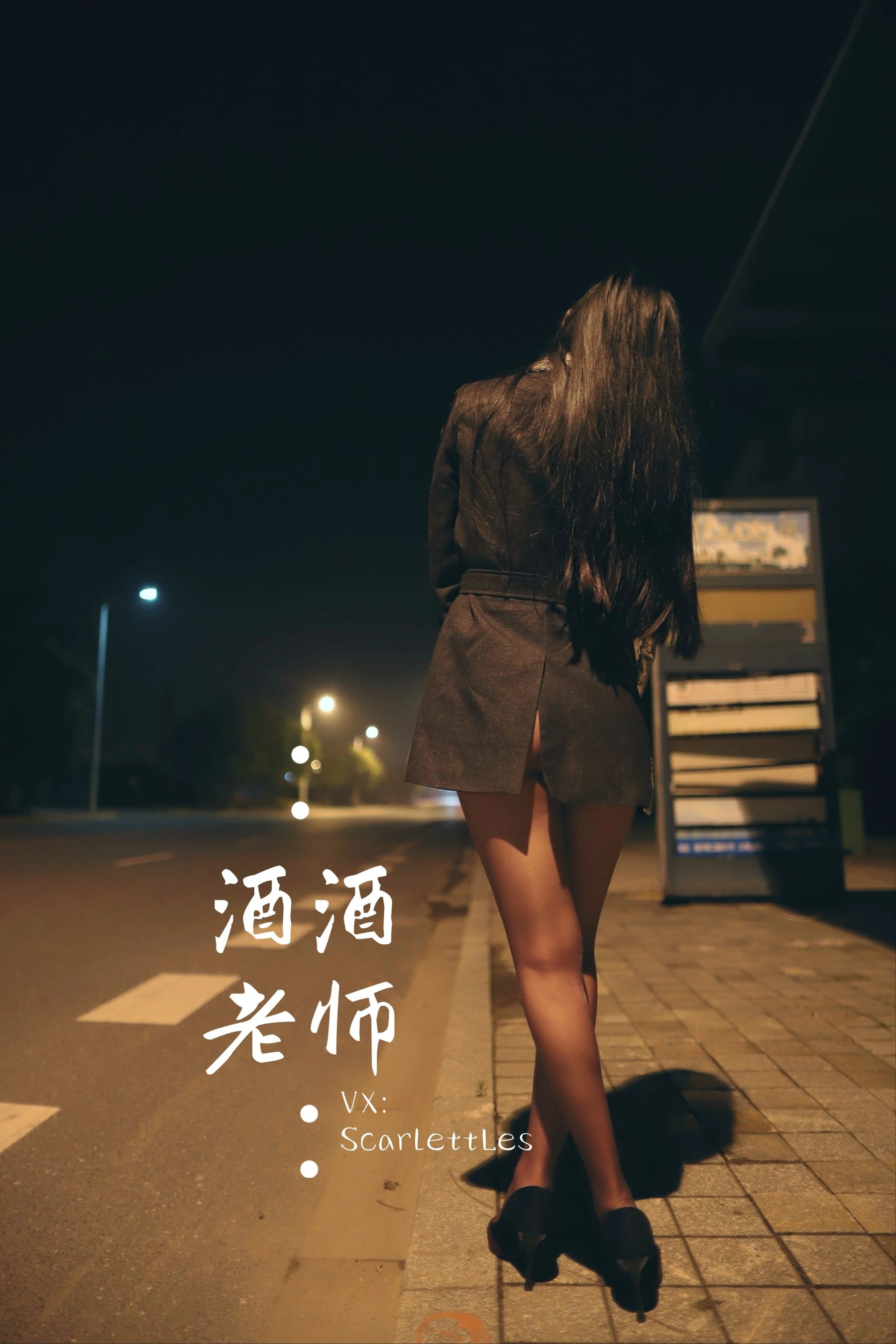 新竹午後護士美照 – 甜美魅力山景實錄獨家 - 57