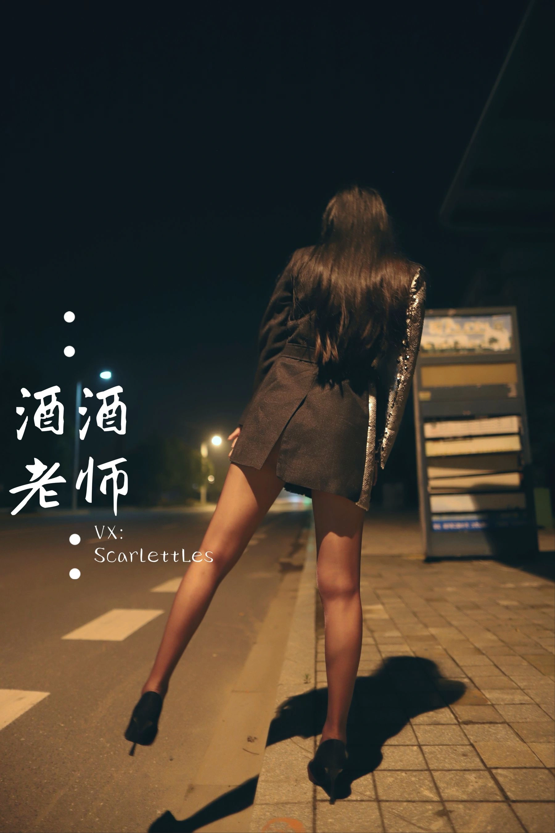 新竹午後護士美照 – 甜美魅力山景實錄獨家 - 58