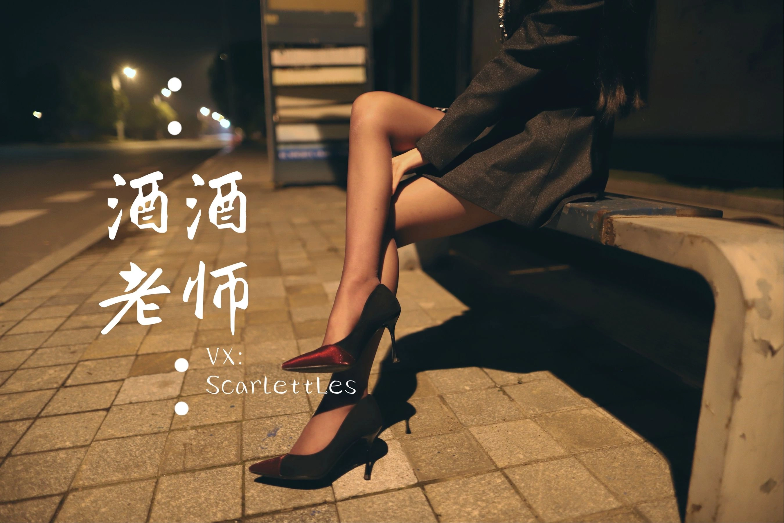 新竹午後護士美照 – 甜美魅力山景實錄獨家 - 60