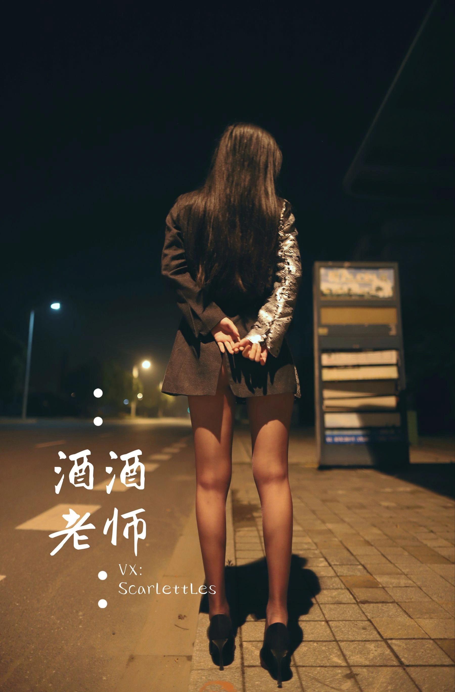 新竹午後護士美照 – 甜美魅力山景實錄獨家 - 62