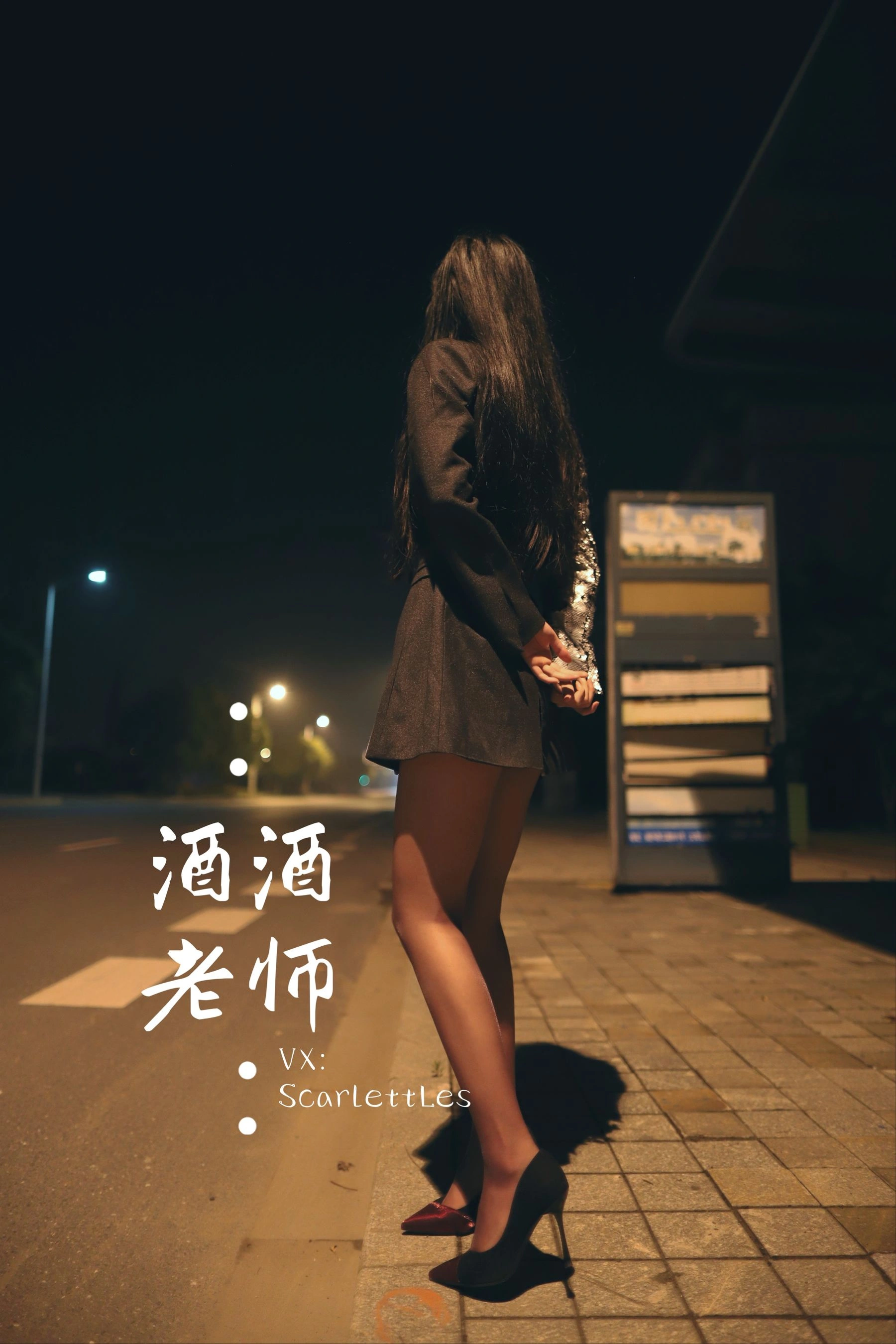 新竹午後護士美照 – 甜美魅力山景實錄獨家 - 63