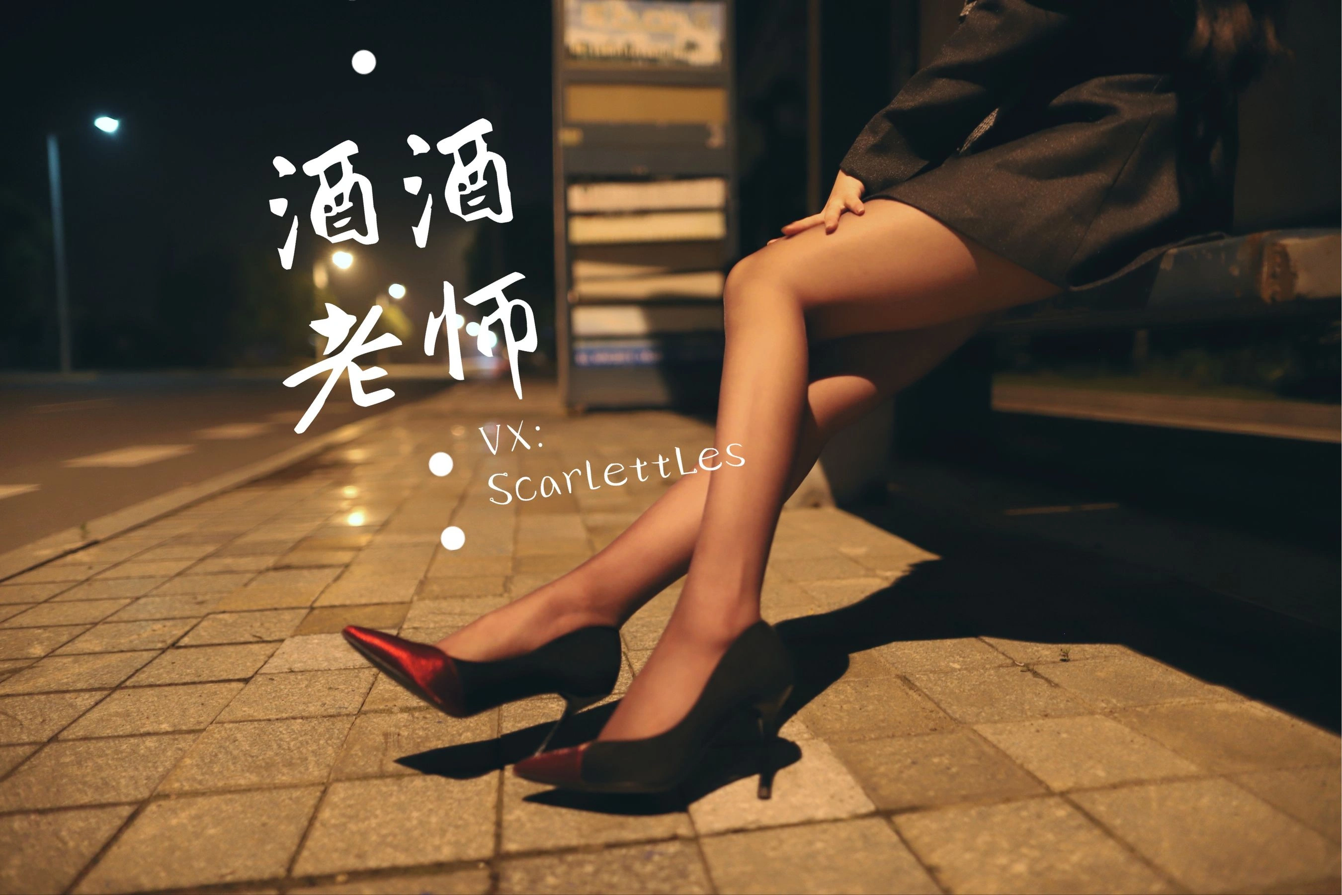 新竹午後護士美照 – 甜美魅力山景實錄獨家 - 65