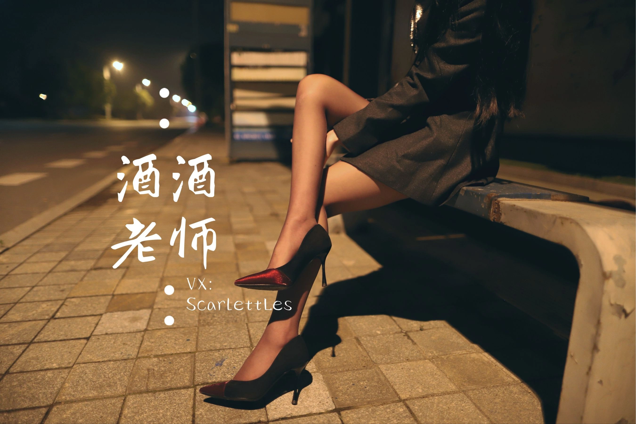 新竹午後護士美照 – 甜美魅力山景實錄獨家 - 66