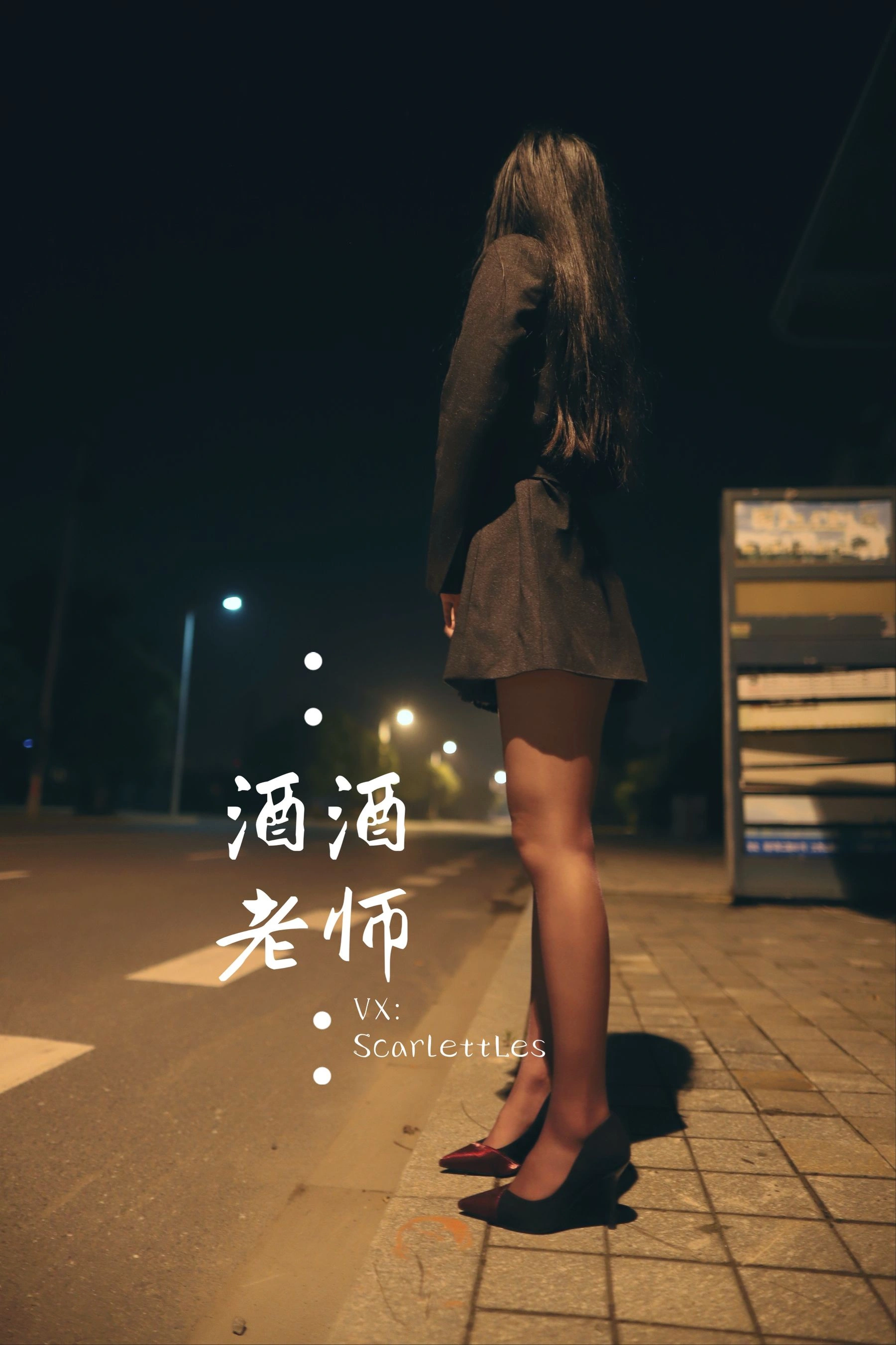新竹午後護士美照 – 甜美魅力山景實錄獨家 - 67