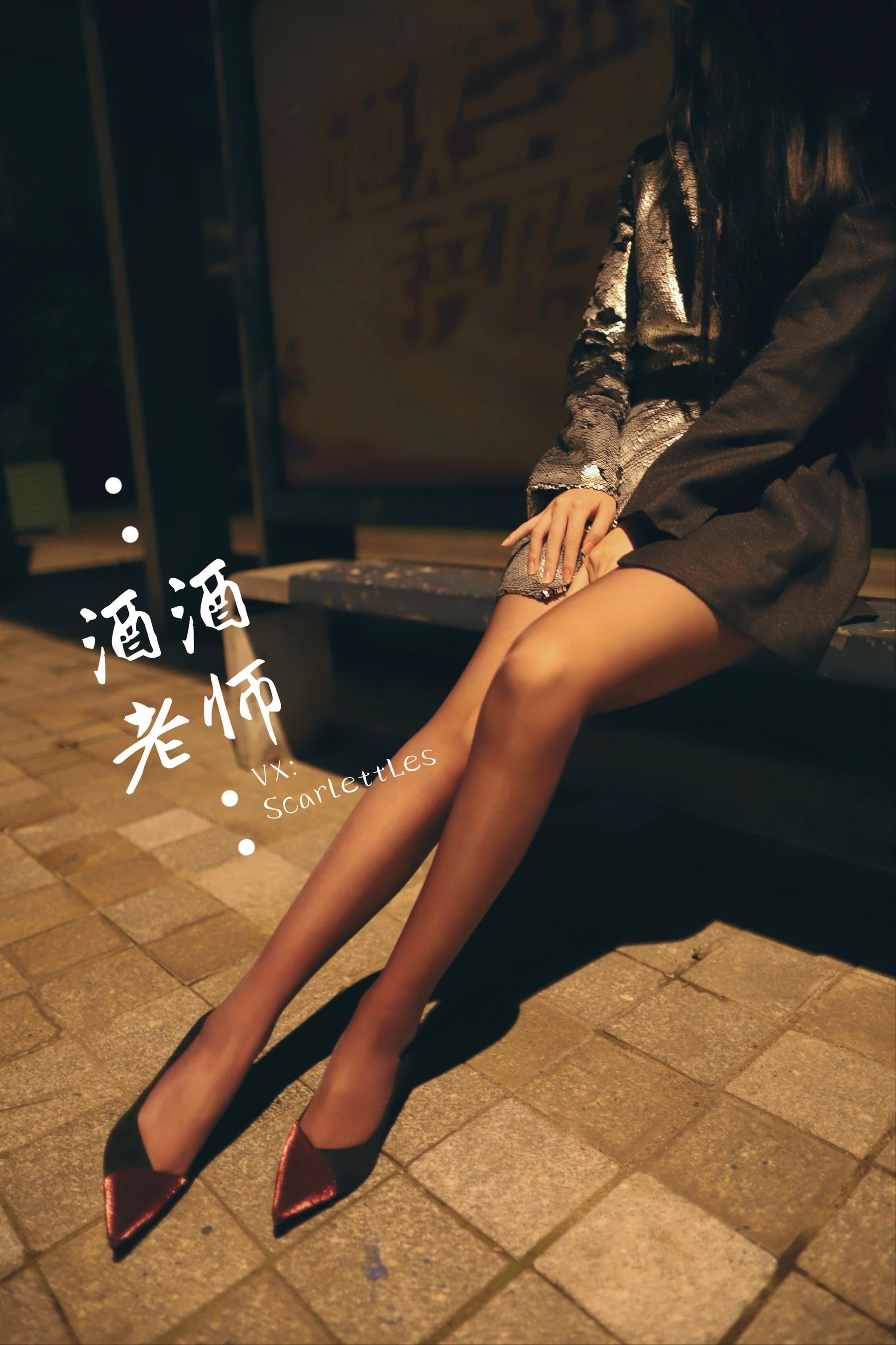 新竹午後護士美照 – 甜美魅力山景實錄獨家 - 70