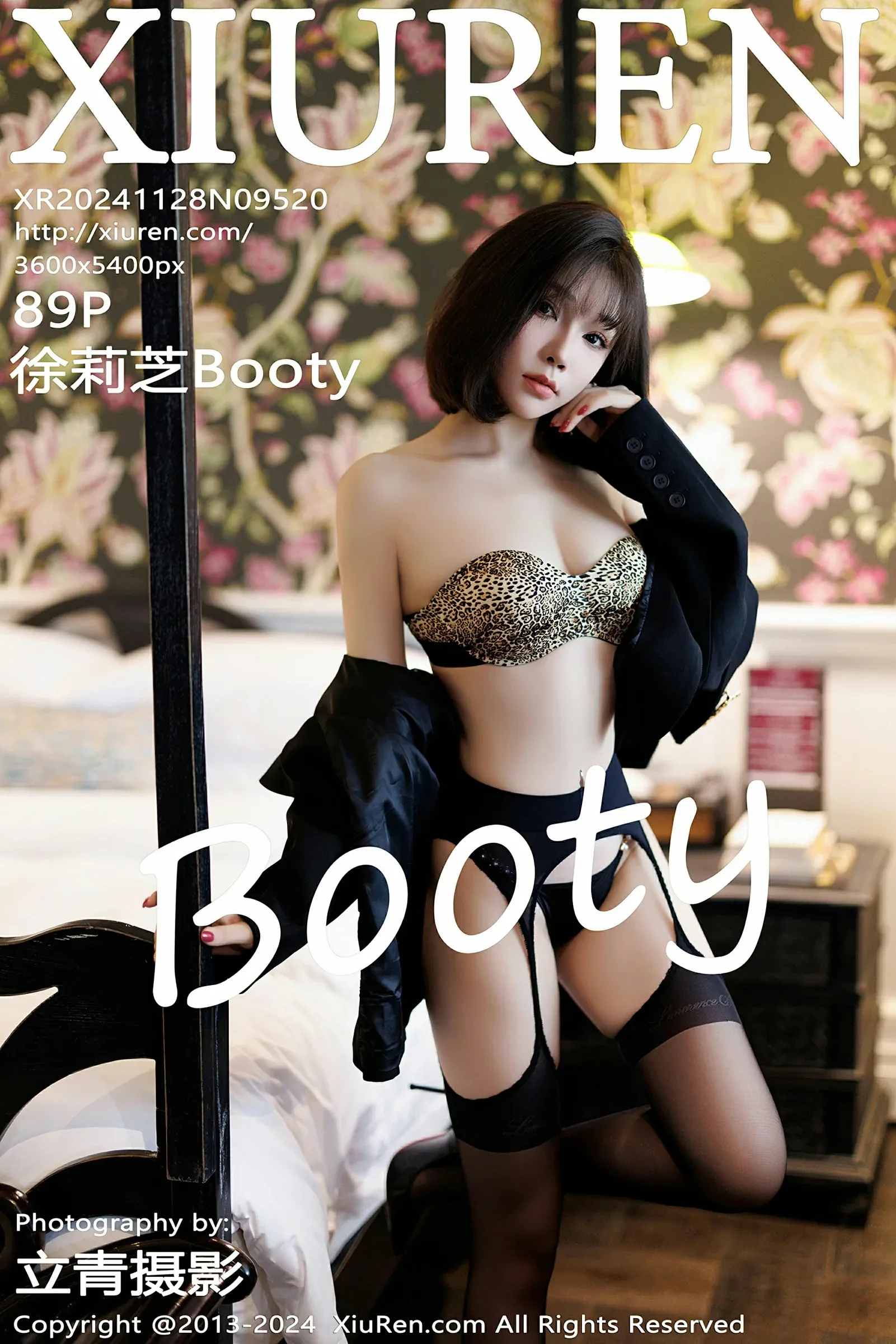 冬季限定網紅優雅寫真集 – 夜景俏皮瞬間捕捉珍藏 - 1