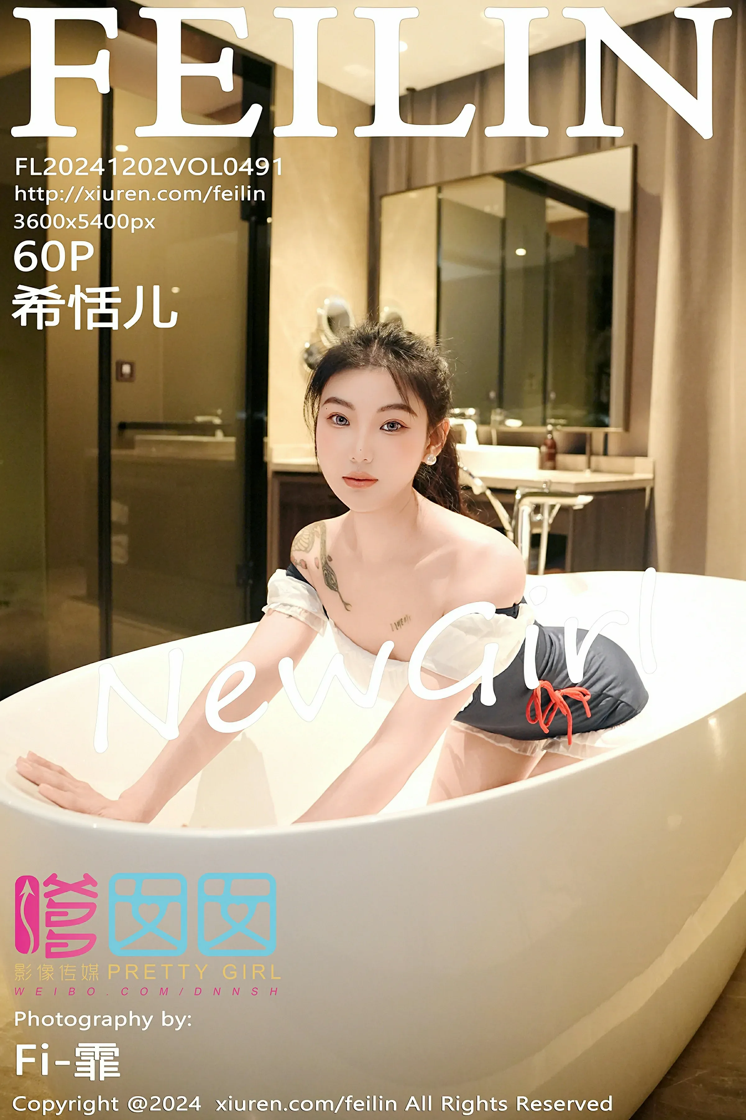 奔放時刻網紅山景寫真 – 晴日優雅風採再現典藏 - 1