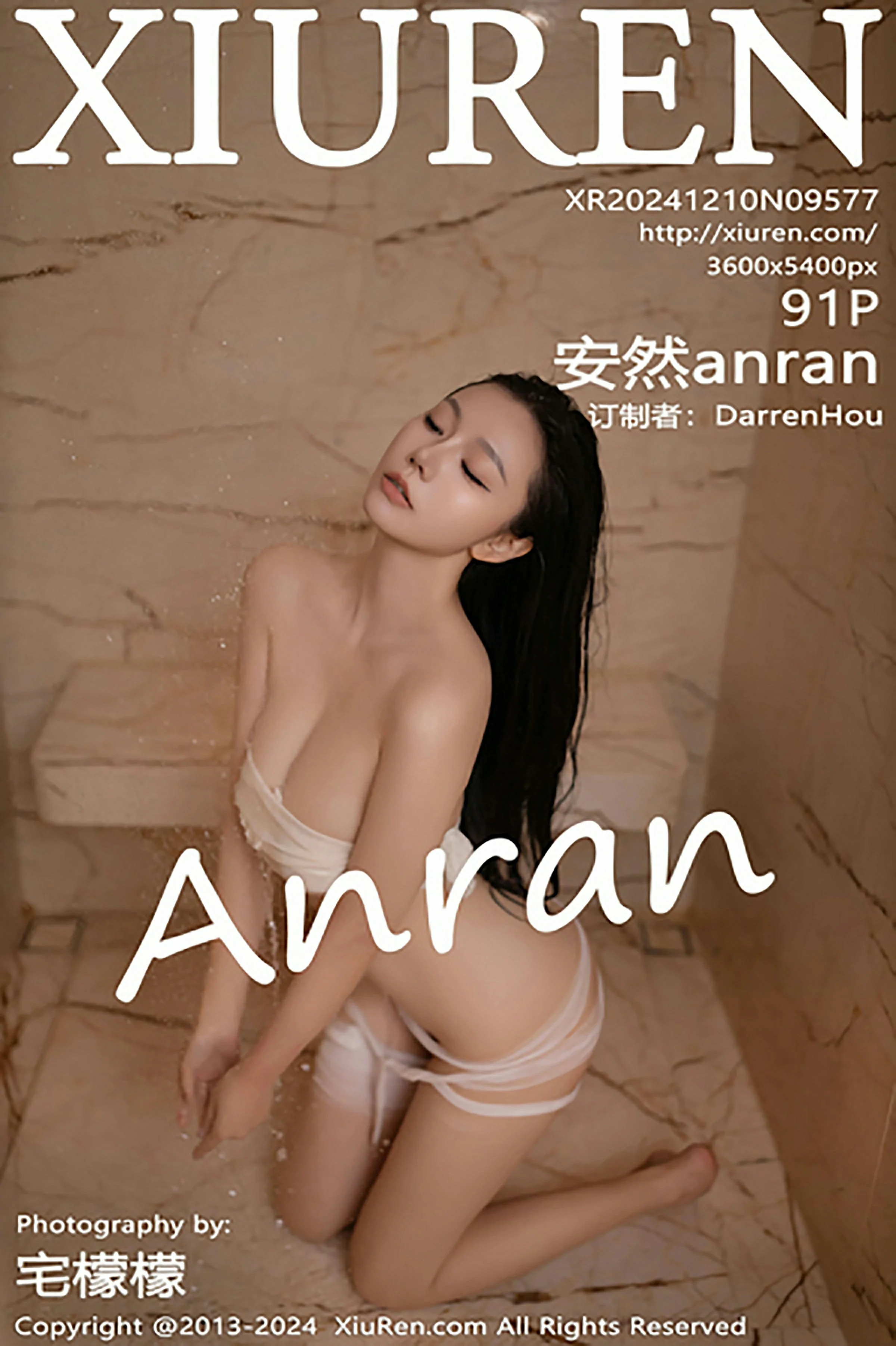 校花甜美海邊寫真 – 秋季溫柔風格展現精選 - 1