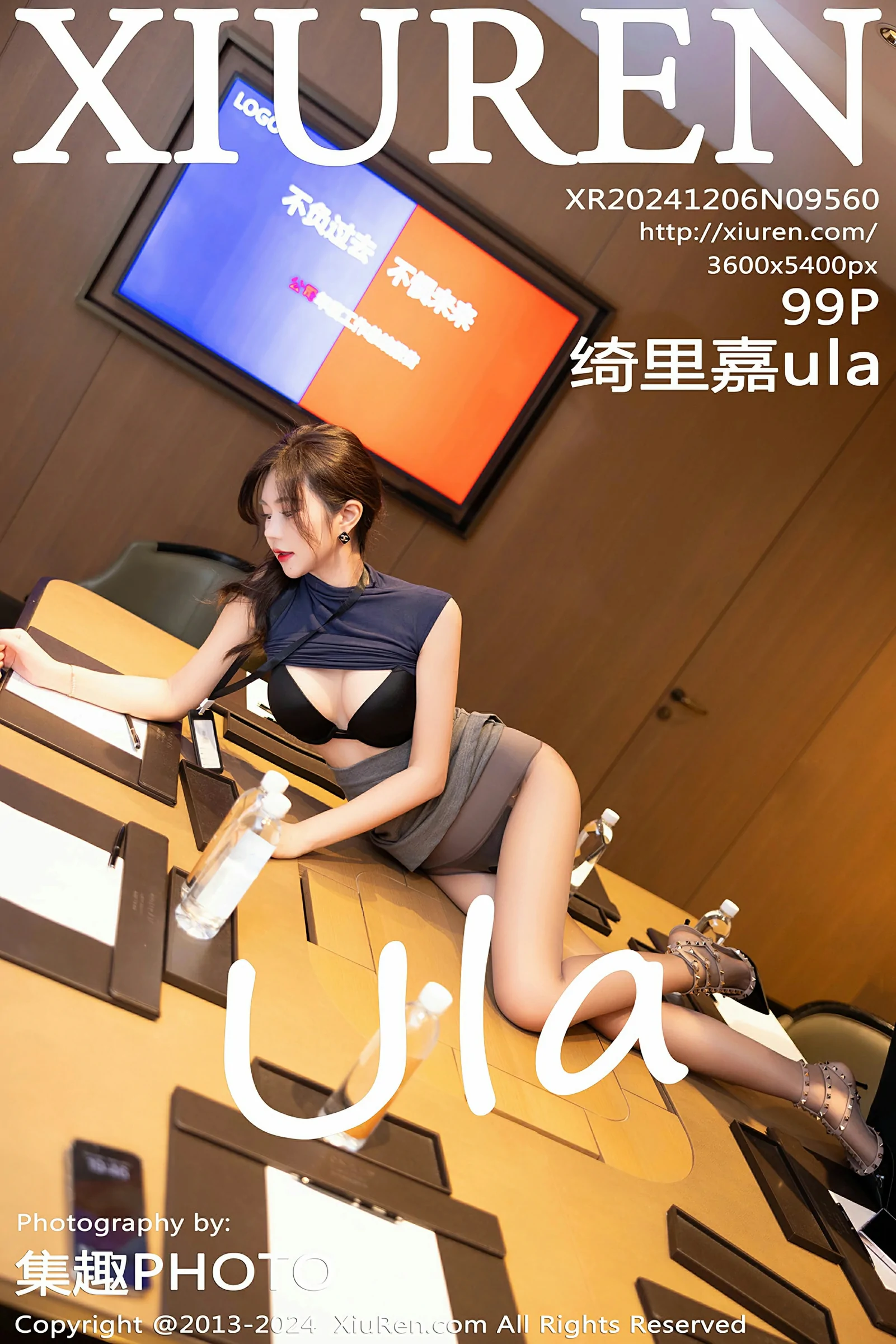 活潑嫩模私藏美照 – 高雄夜景午後獨家呈現典藏 - 1