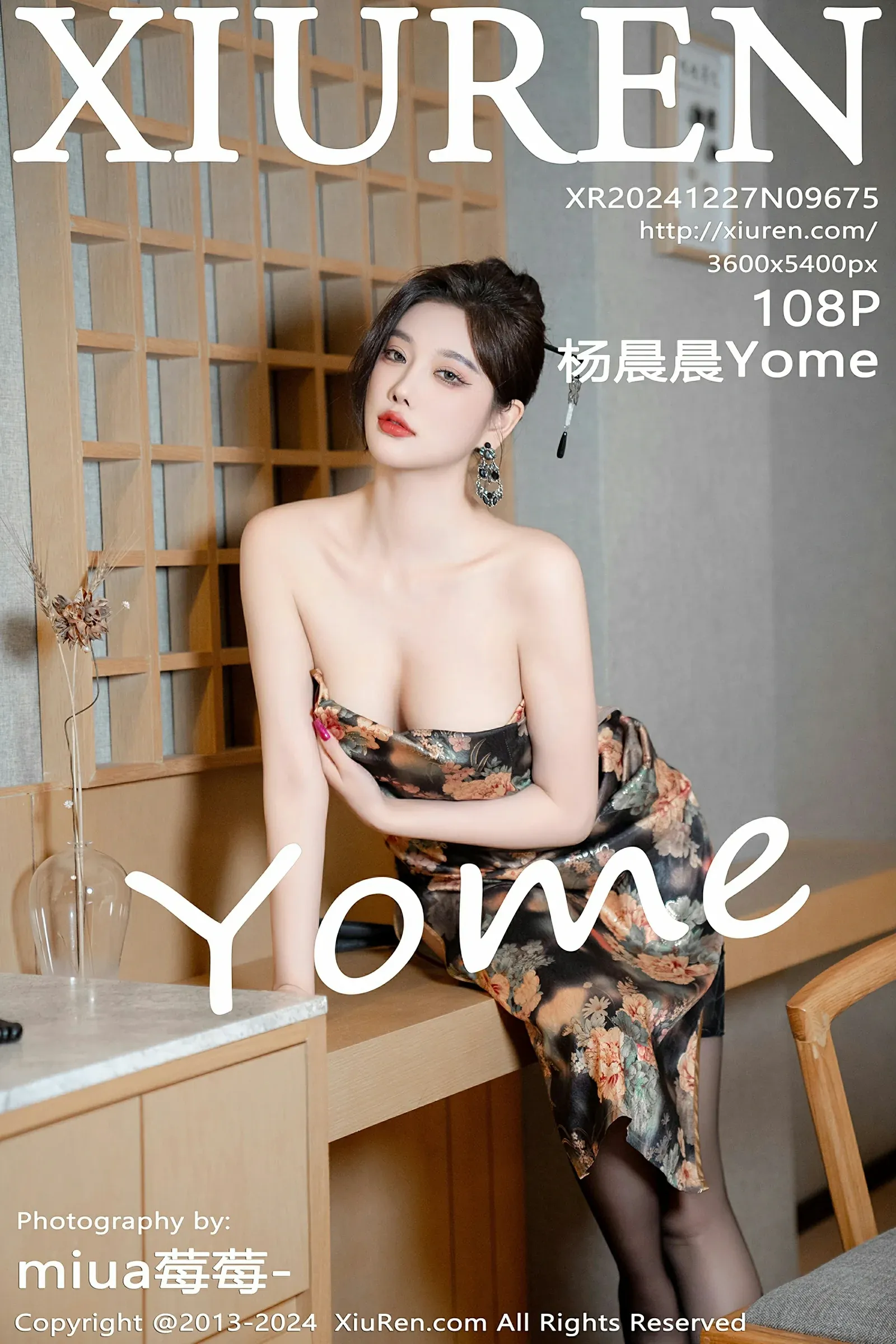 活力時刻舞者戶外寫真 – 櫻花季時尚風採再現獨家 - 1