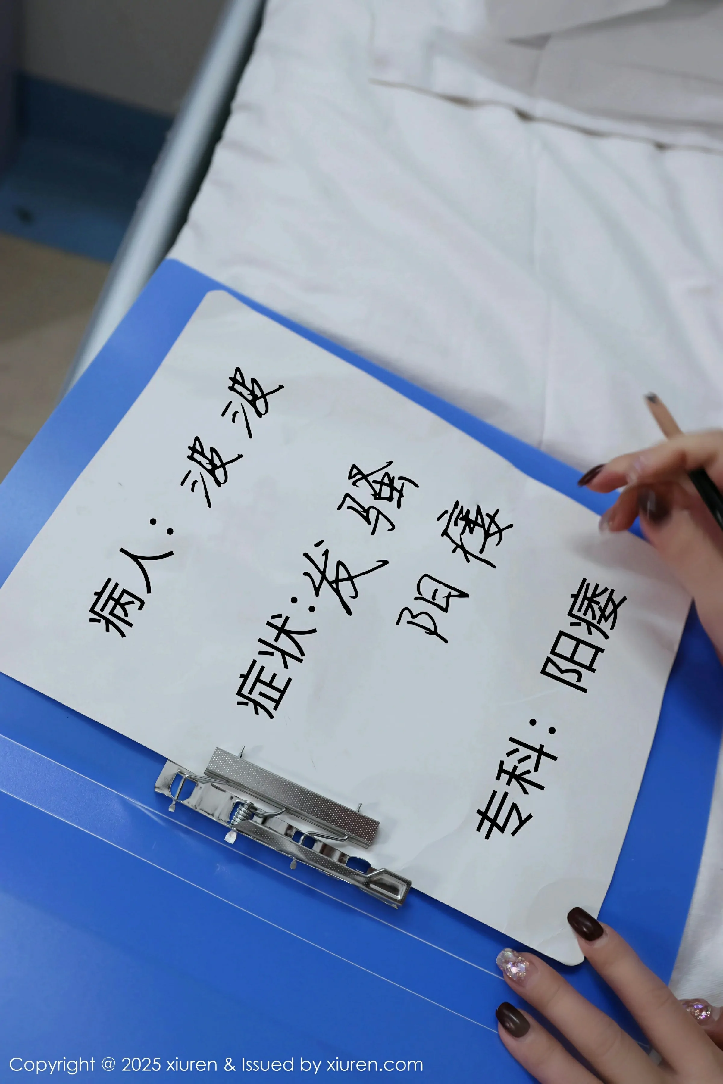 DJ高貴夜景寫真 – 冬季優雅風格展現精選 - 5