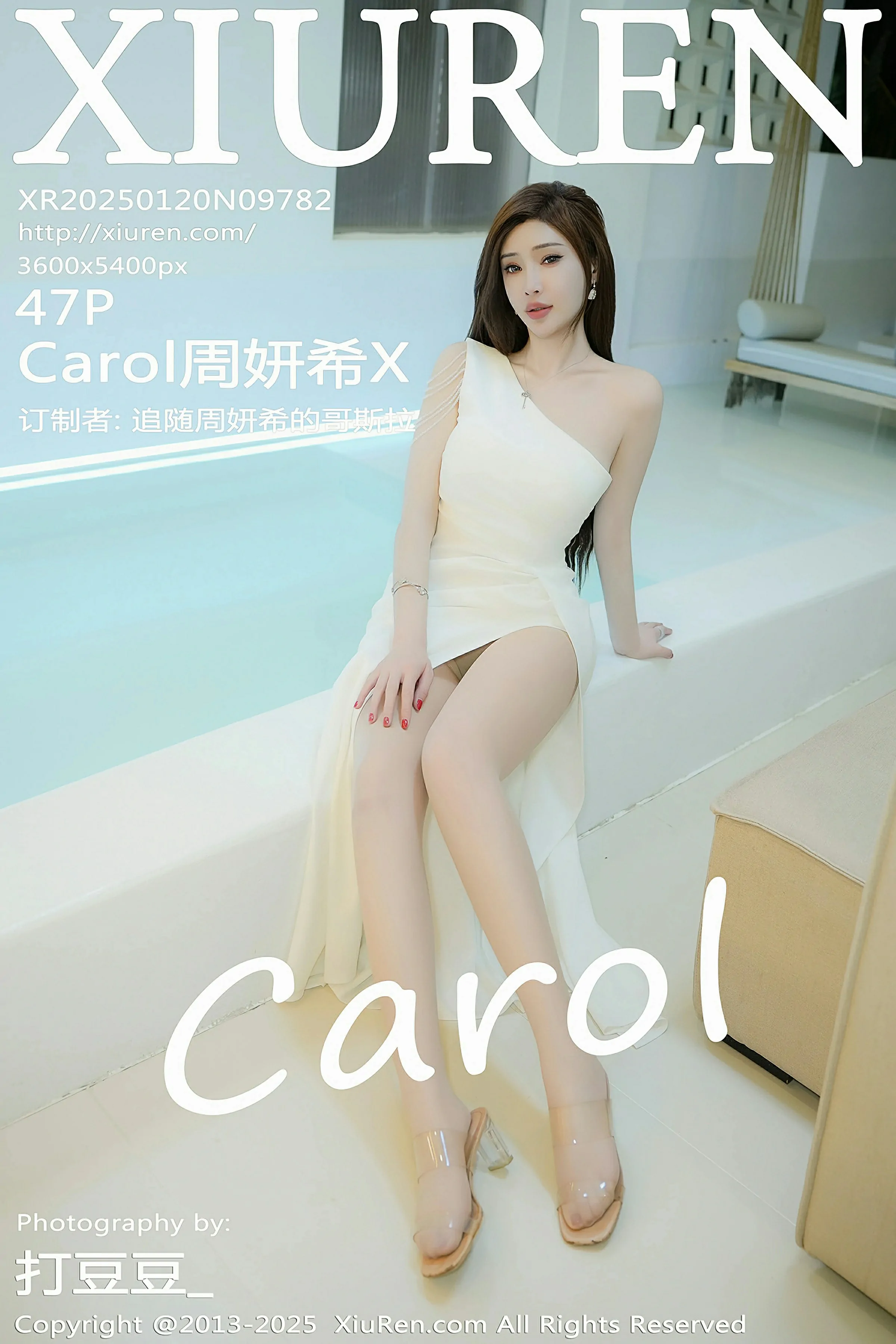 苗慄夜晚模特美照 – 優雅魅力自然光實錄獨家 - 1