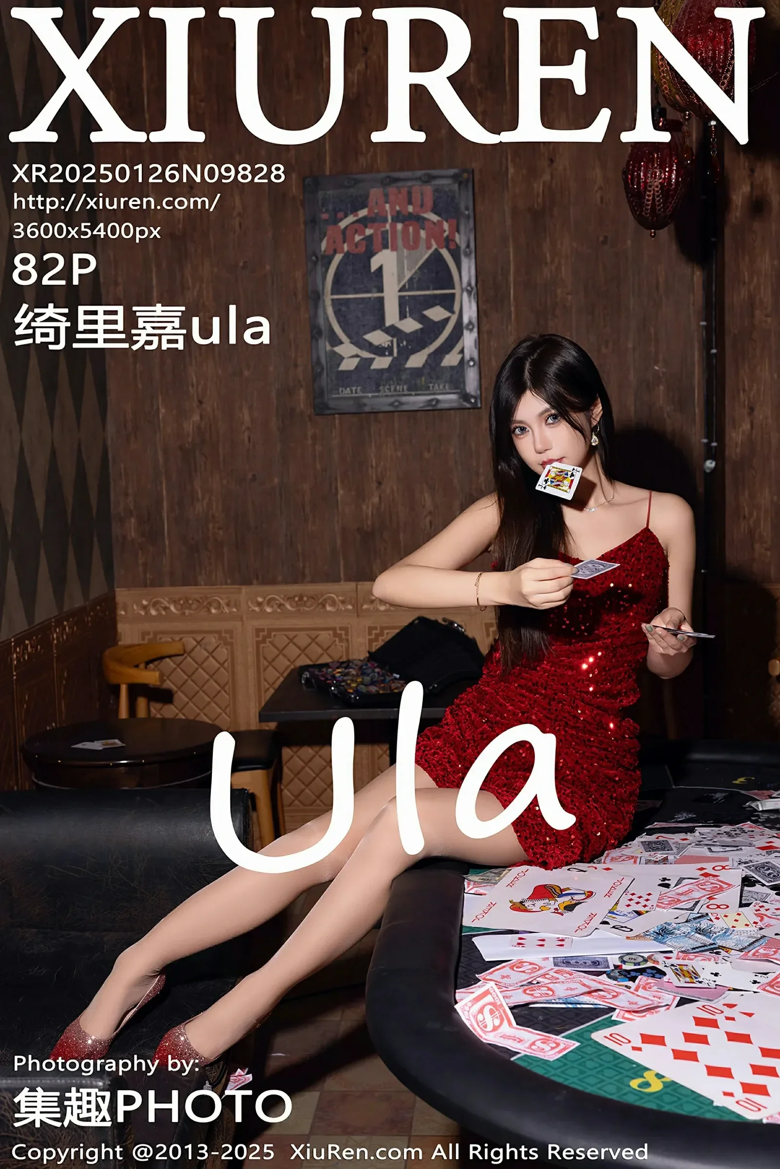 彰化黃昏網紅美照 – 高貴魅力戶外實錄精選 - 1