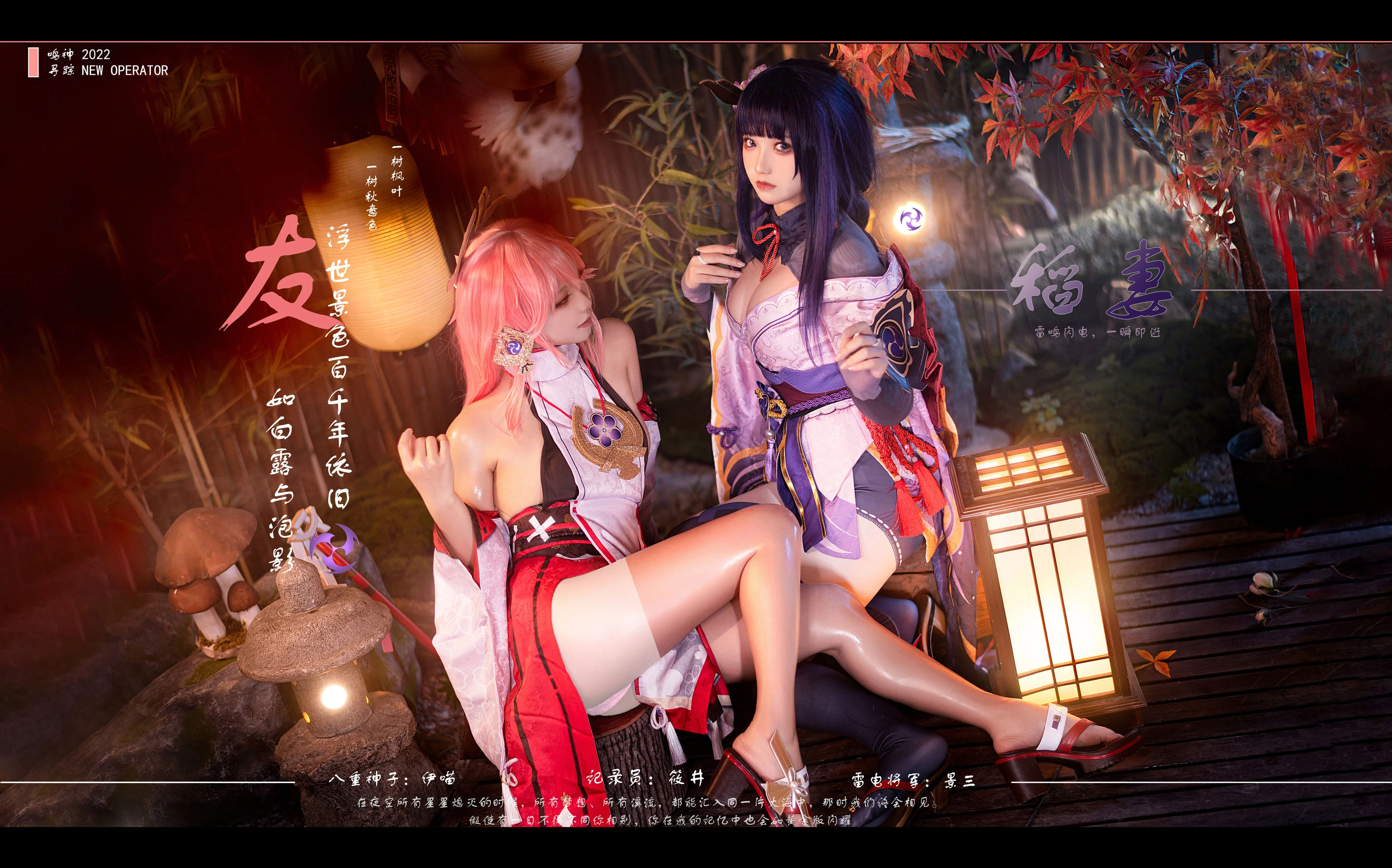 正午台北嫩模寫真精選 – 甜美夜景浪漫完美融合限量 - 2