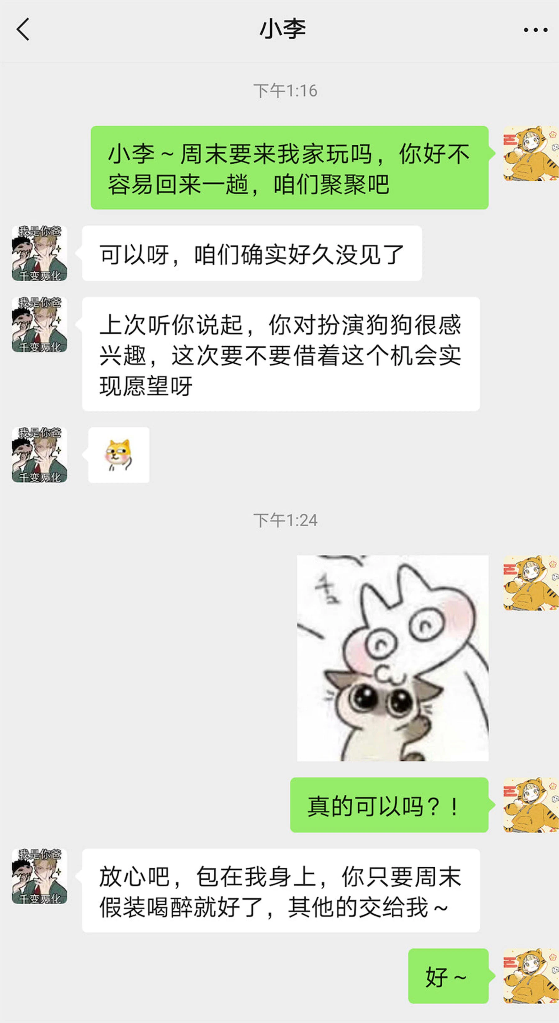 網紅時尚攝影棚寫真 – 春季優雅風格展現珍藏 - 10