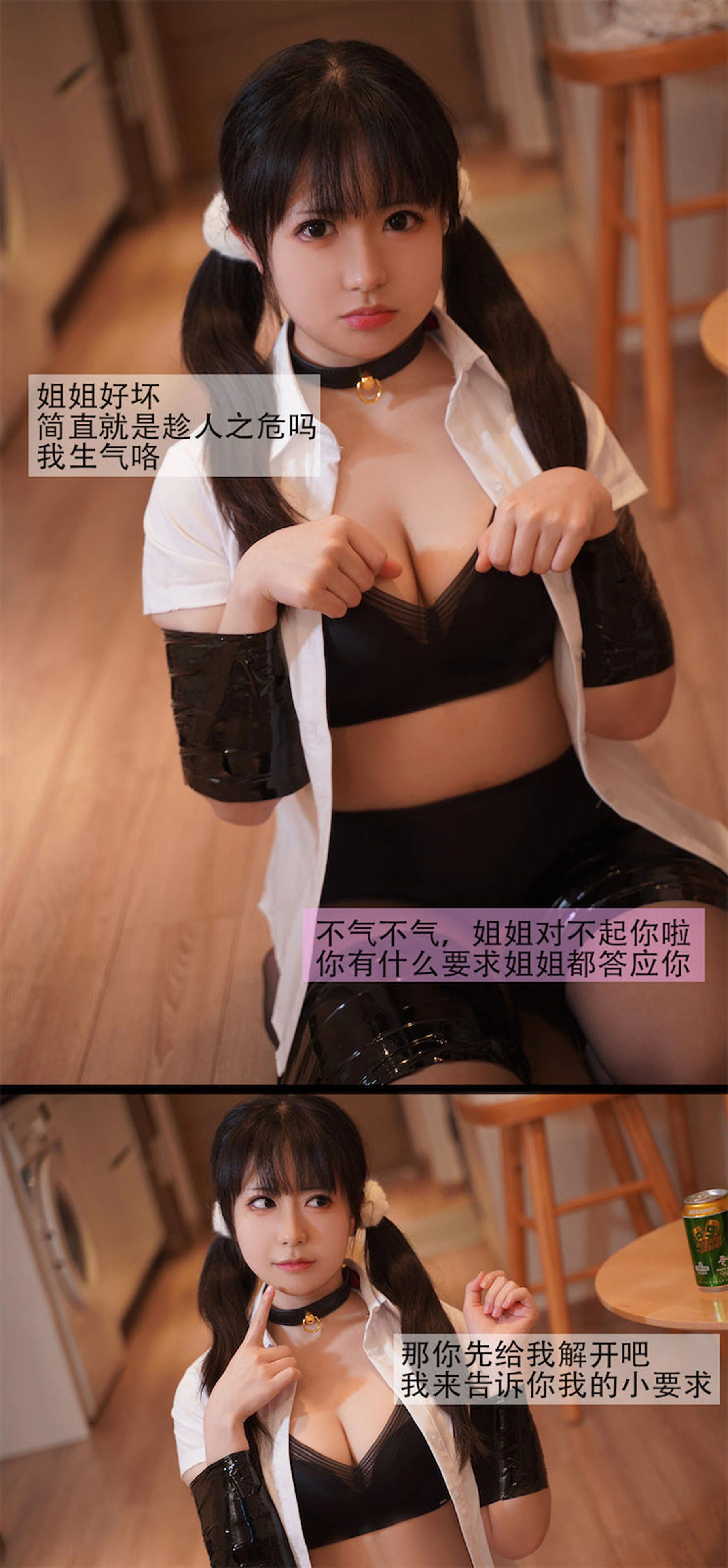 網紅時尚攝影棚寫真 – 春季優雅風格展現珍藏 - 13