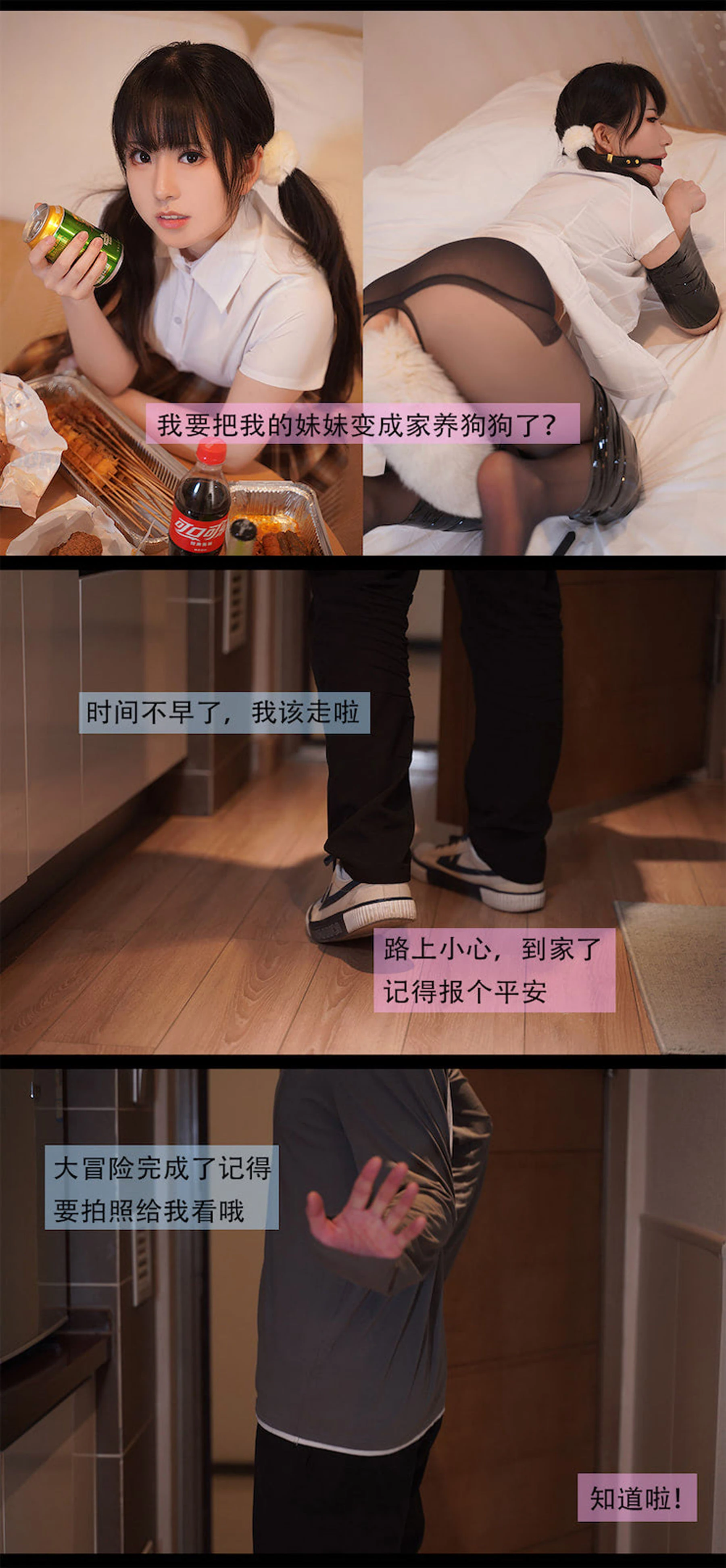 網紅時尚攝影棚寫真 – 春季優雅風格展現珍藏 - 40