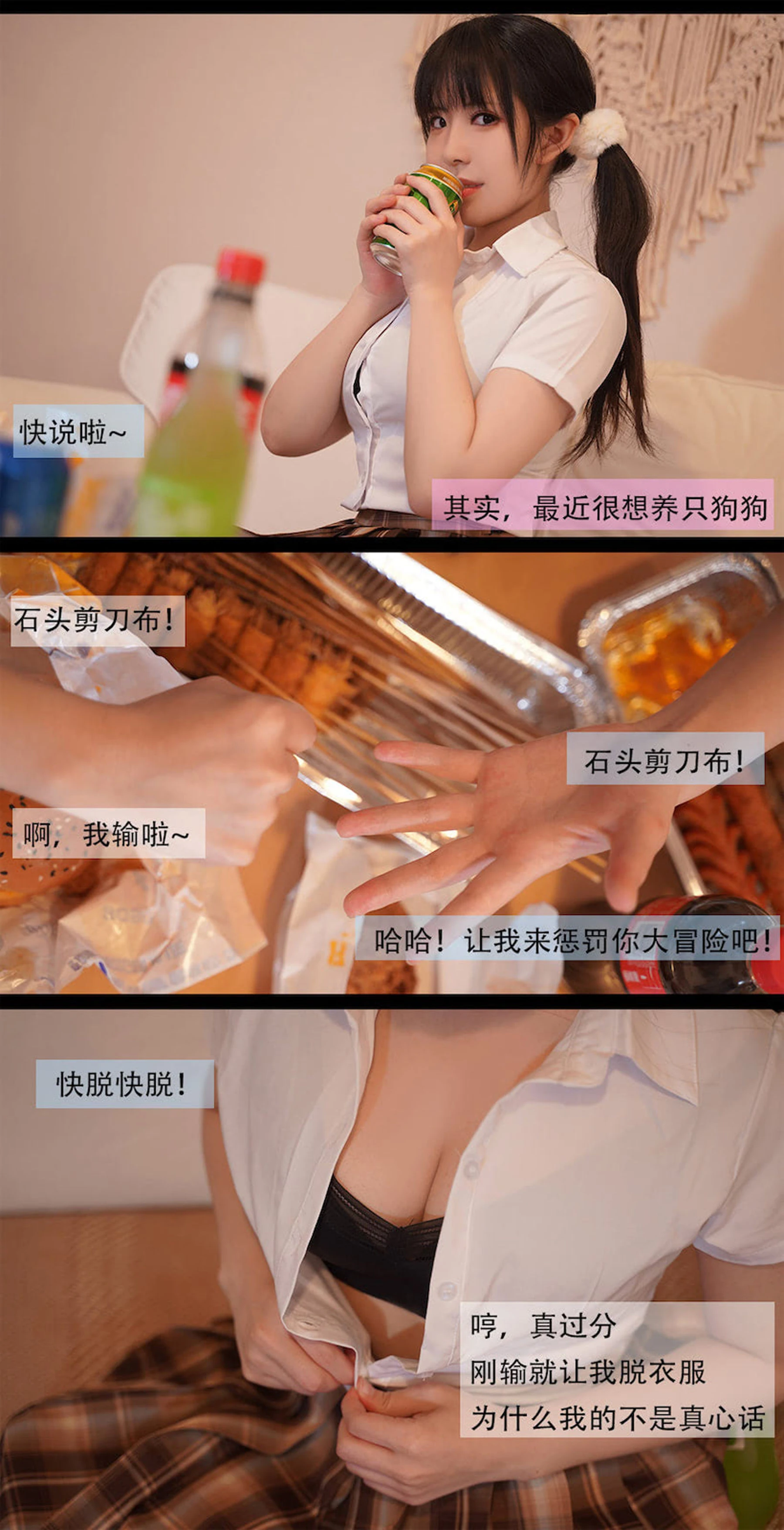 網紅時尚攝影棚寫真 – 春季優雅風格展現珍藏 - 50