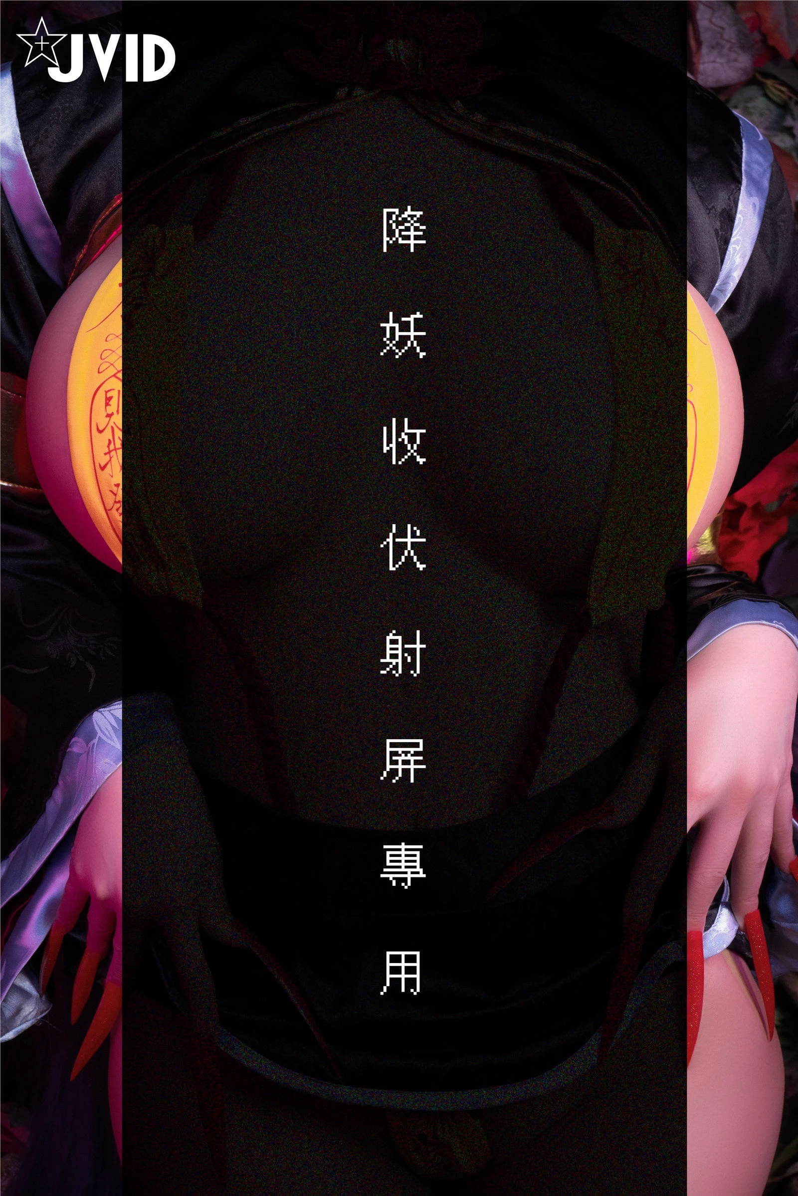 苗慄全日網紅美照 – 清純魅力街拍實錄珍藏 - 5