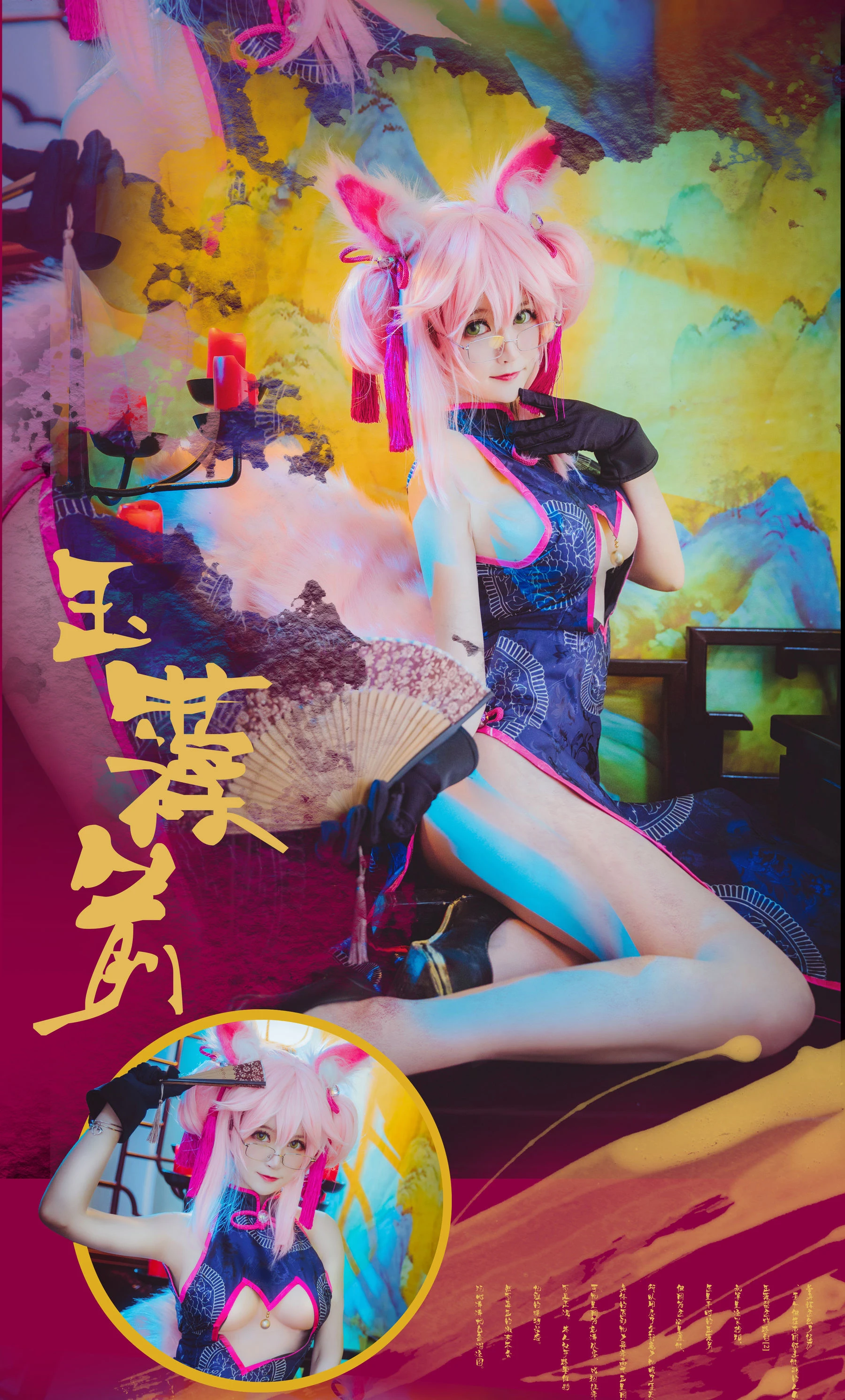 [御姐]徐雨晴徐雨晴甜美魅力寫真大賞：寫真館超清寫真演繹美腿誘惑美學 - 4