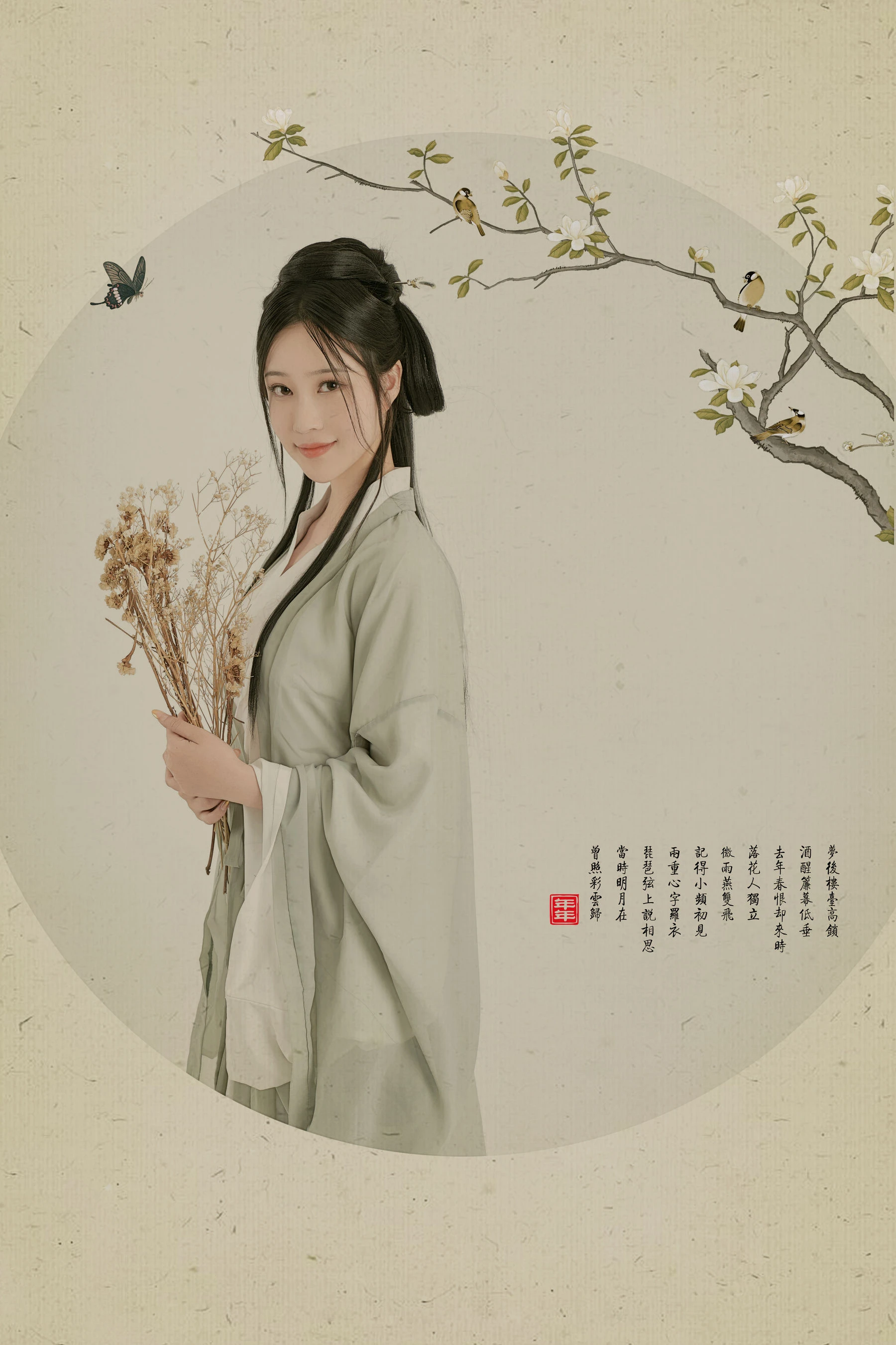 [美女]胡思雨胡思雨時尚風採寫真大賞：攝影棚高清寫真演繹曲線誘惑美學 - 2