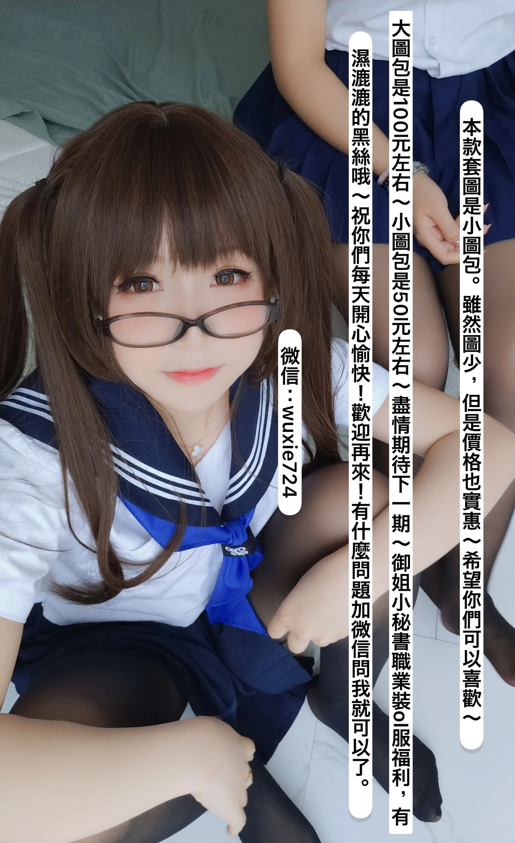 [嫩模]曾思穎大圖室內美圖藝術：曾思穎優雅神韻展現美胸完美曲線寫真 - 10