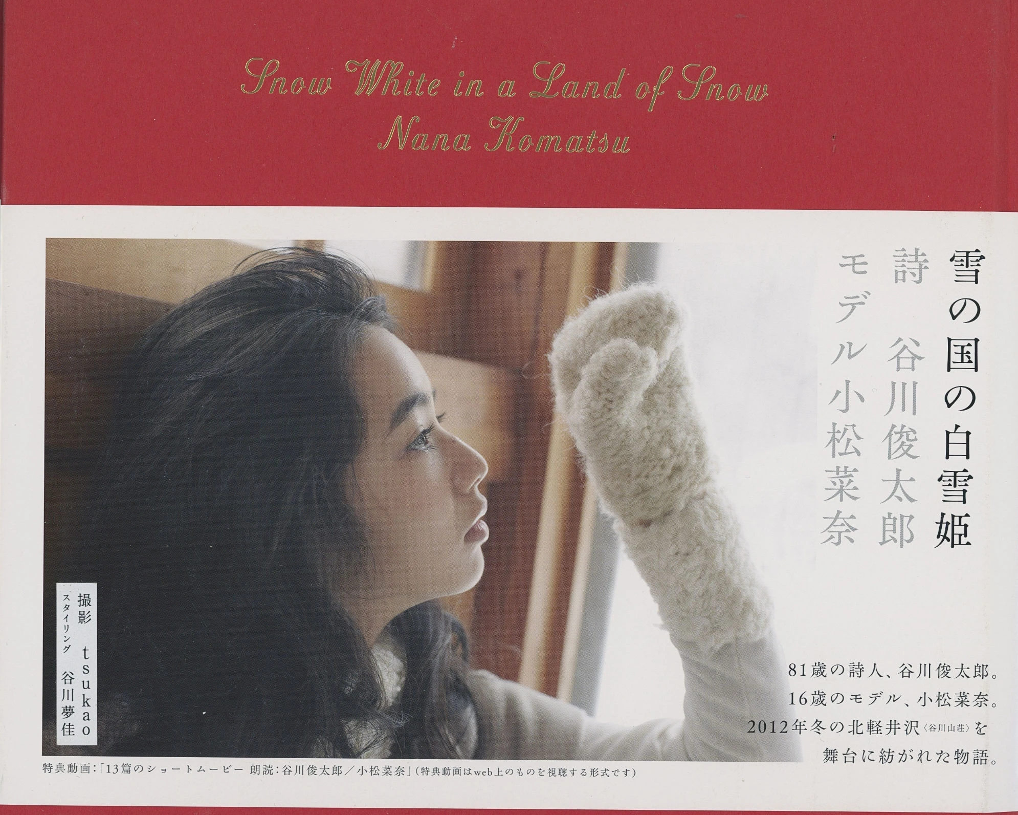 [熟女]高雨萱高雨萱時尚風情攝影大賞：街拍珍藏攝影演繹美胸誘惑美學 - 1