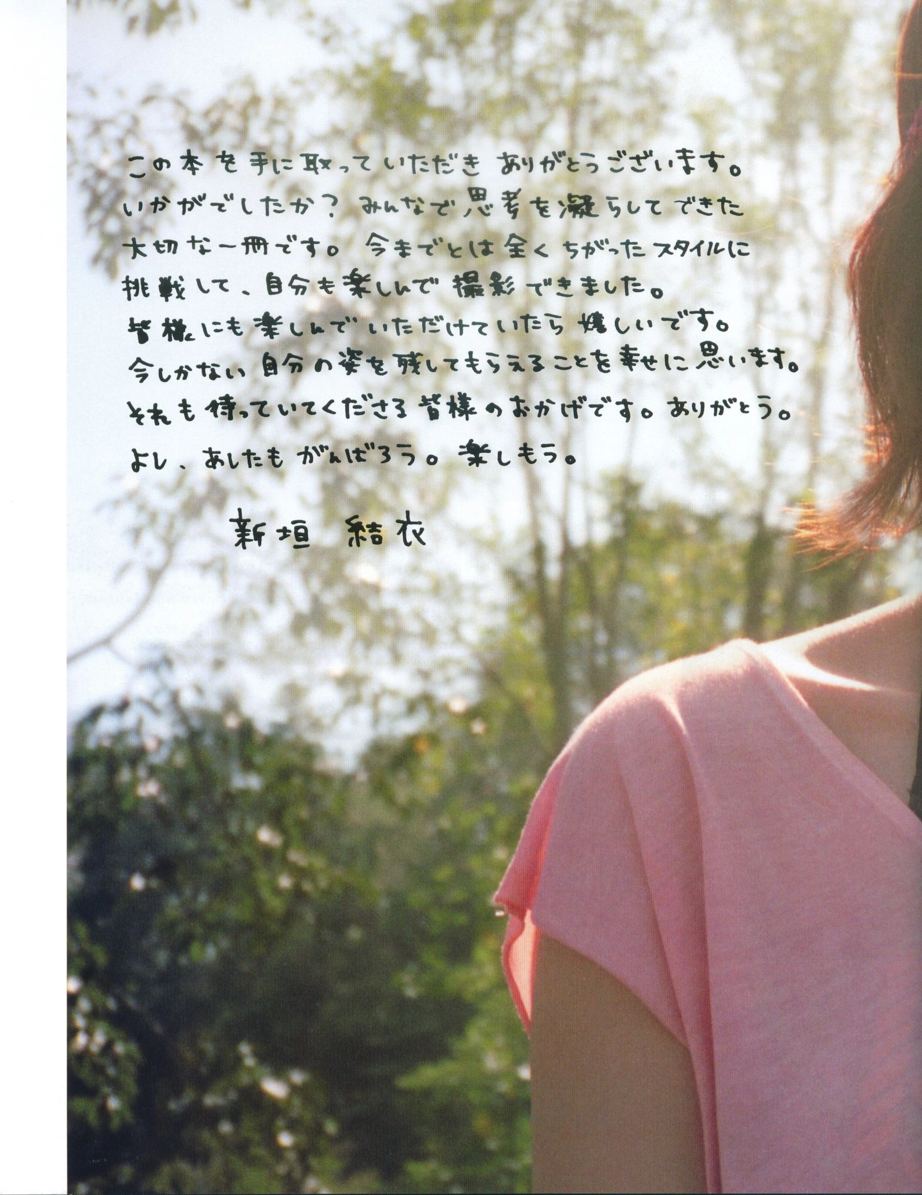 [校花]何詩琪精選室內作品藝術：何詩琪火辣魅力詮釋身材完美曲線寫真 - 18