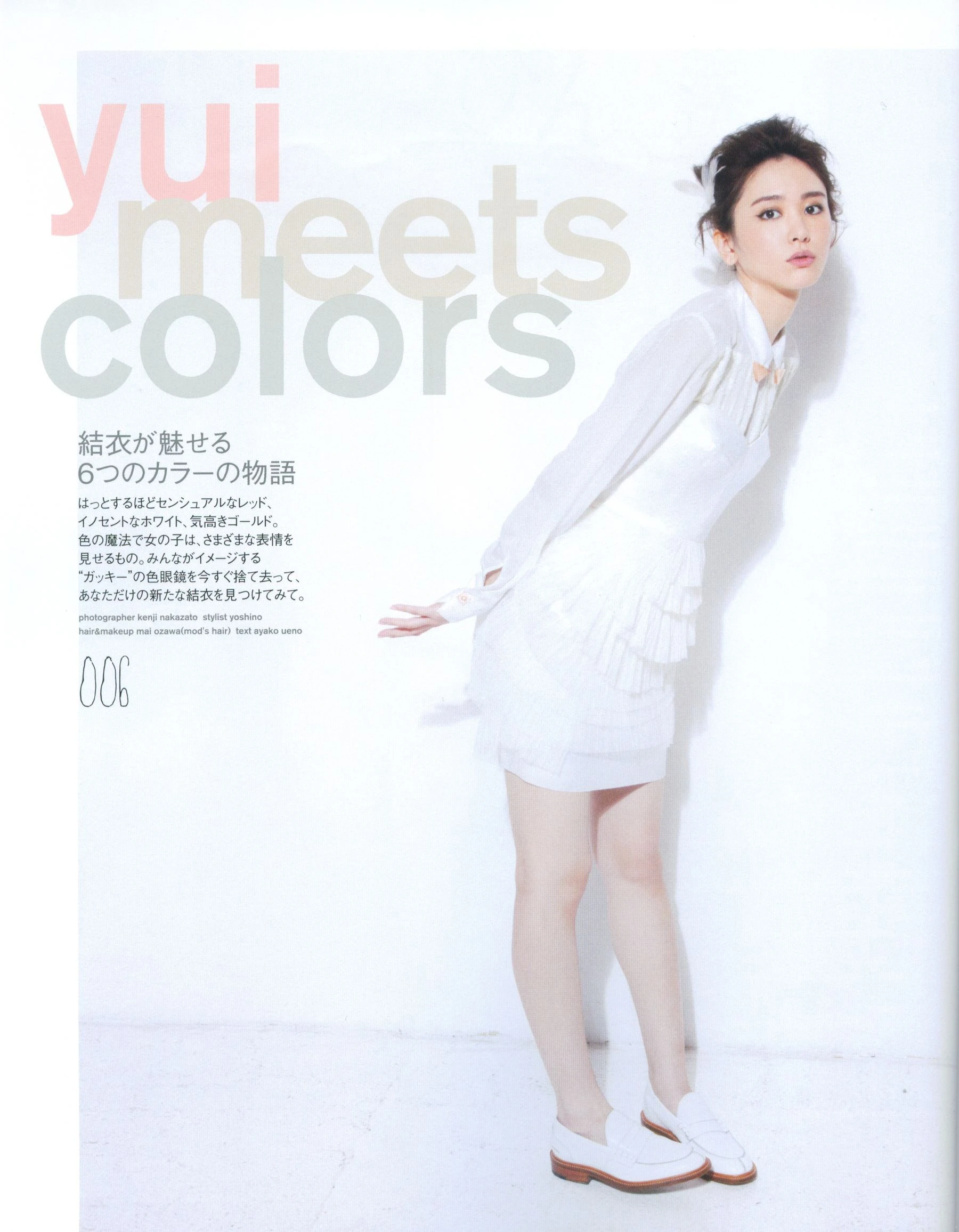 [校花]何詩琪精選室內作品藝術：何詩琪火辣魅力詮釋身材完美曲線寫真 - 86