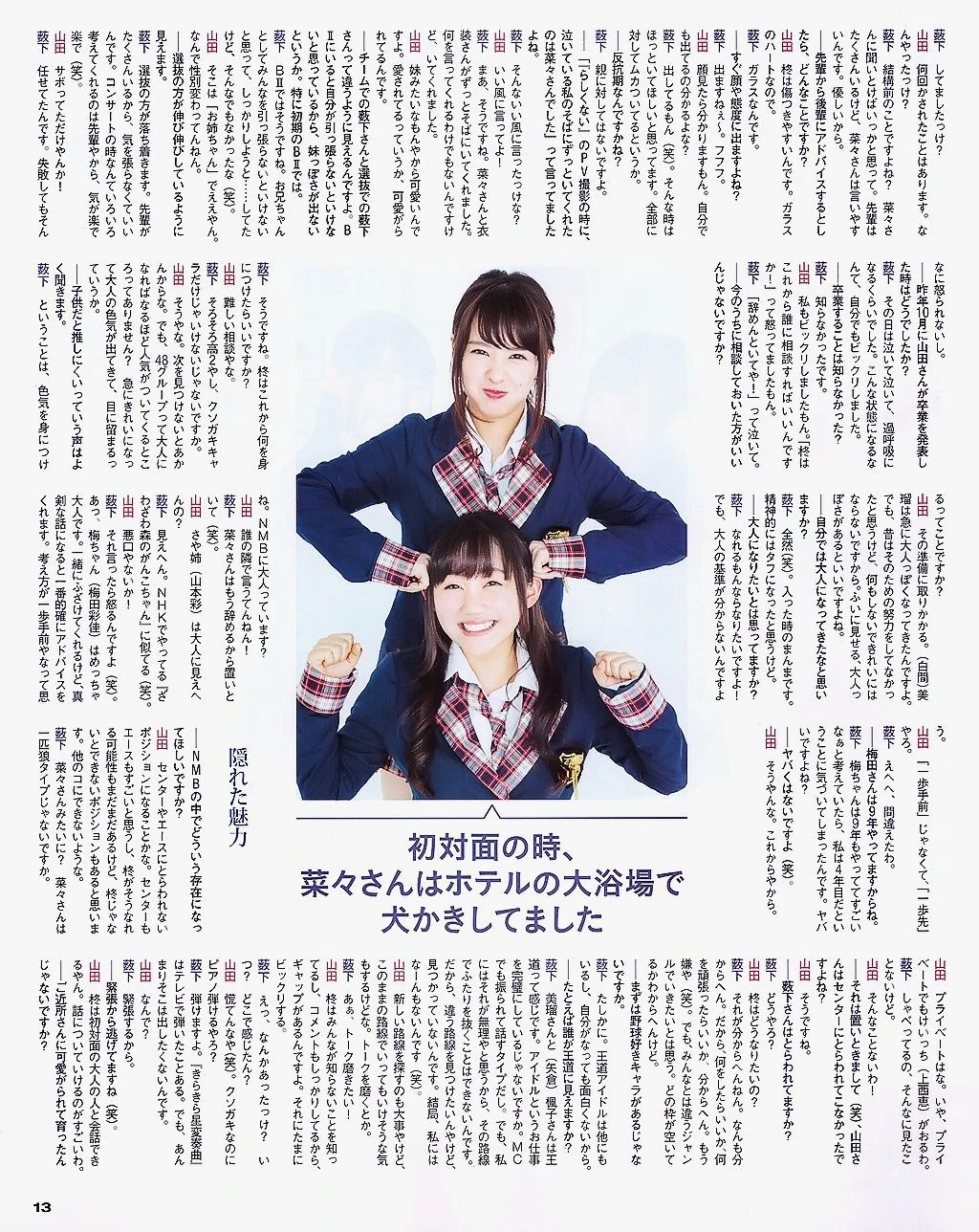 [模特]劉曉雪劉曉雪攝影棚超清攝影：甜美魅力釋放蜂腰誘惑詮釋寫真大片 - 4
