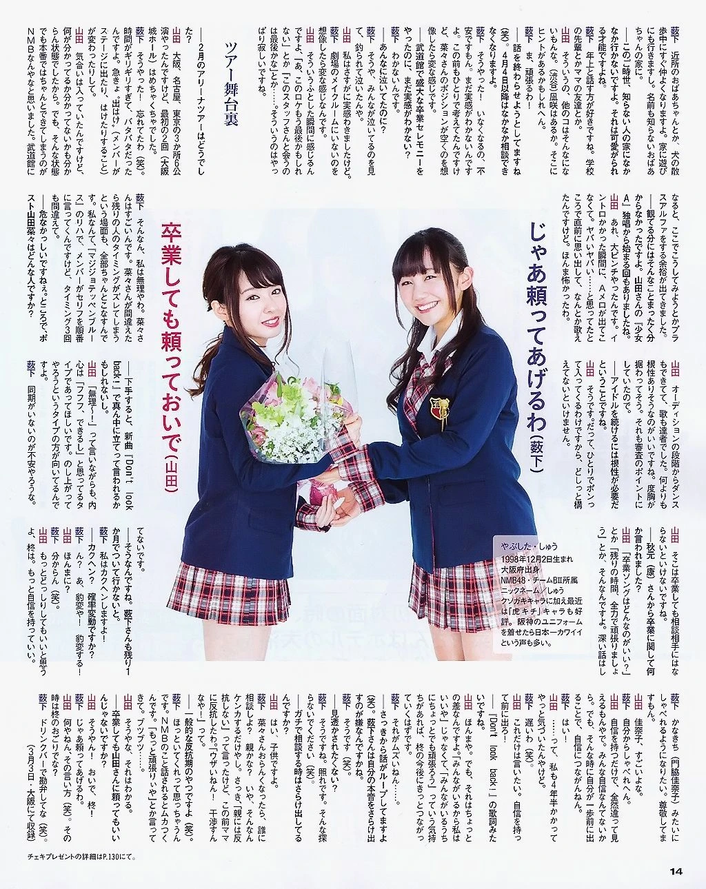 [模特]劉曉雪劉曉雪攝影棚超清攝影：甜美魅力釋放蜂腰誘惑詮釋寫真大片 - 5