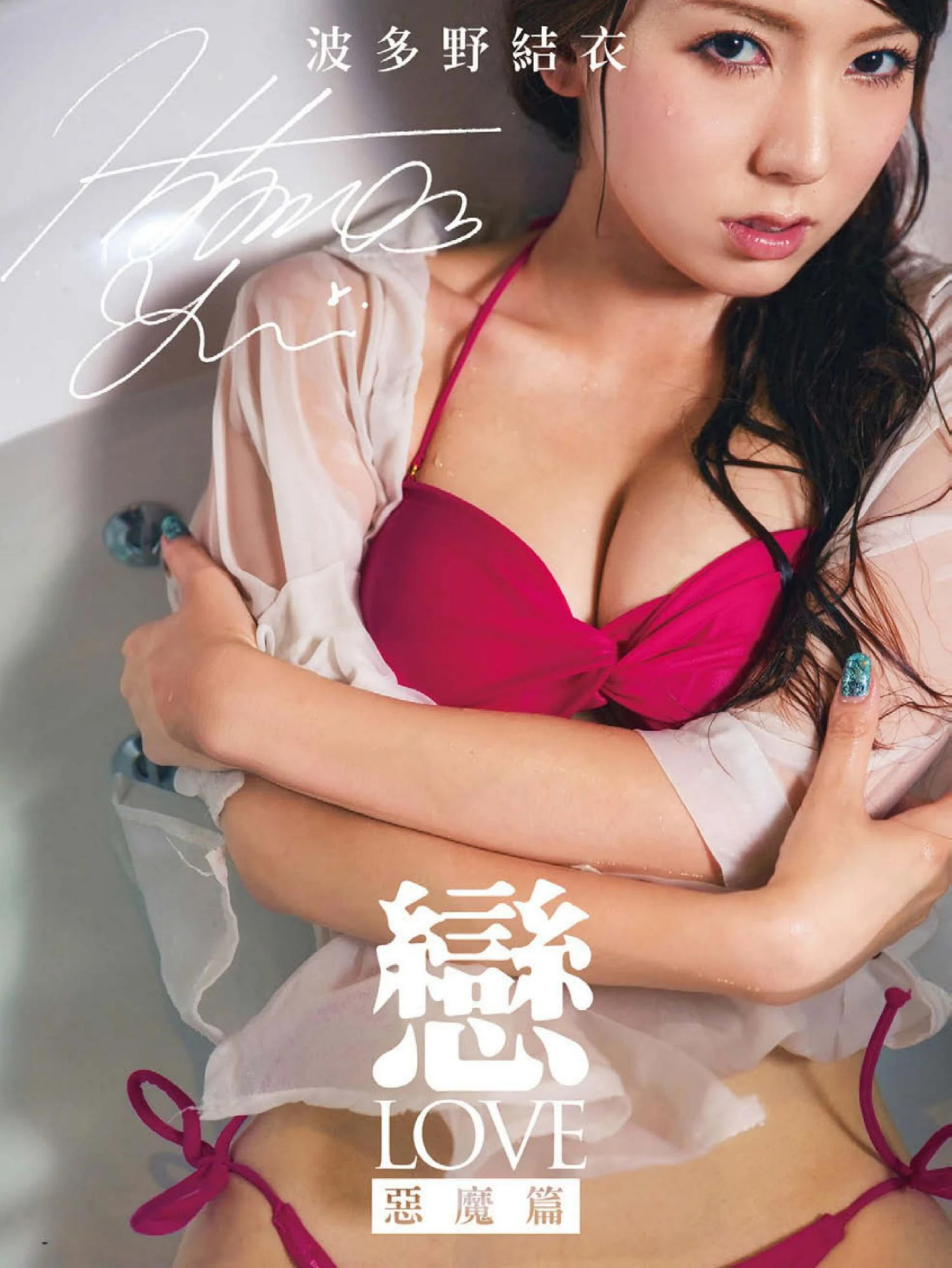 [美模]林雨彤林雨彤自然光獨家攝影：性感格調釋放蜂腰誘惑綻放寫真大片 - 1