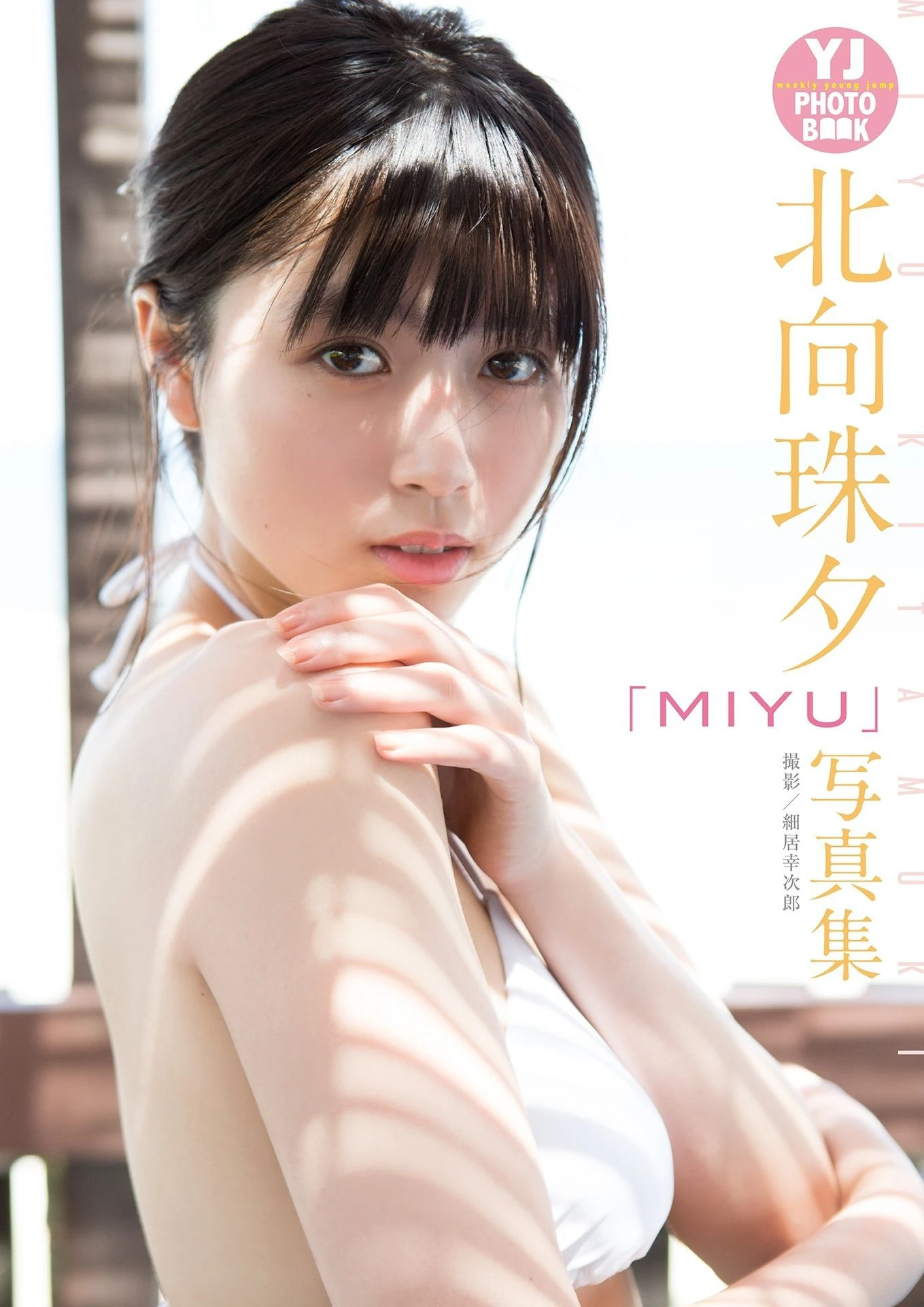 [女神]黃靜雅黃靜雅室內首發美圖：優雅韻味釋放長腿誘惑綻放寫真大片 - 1