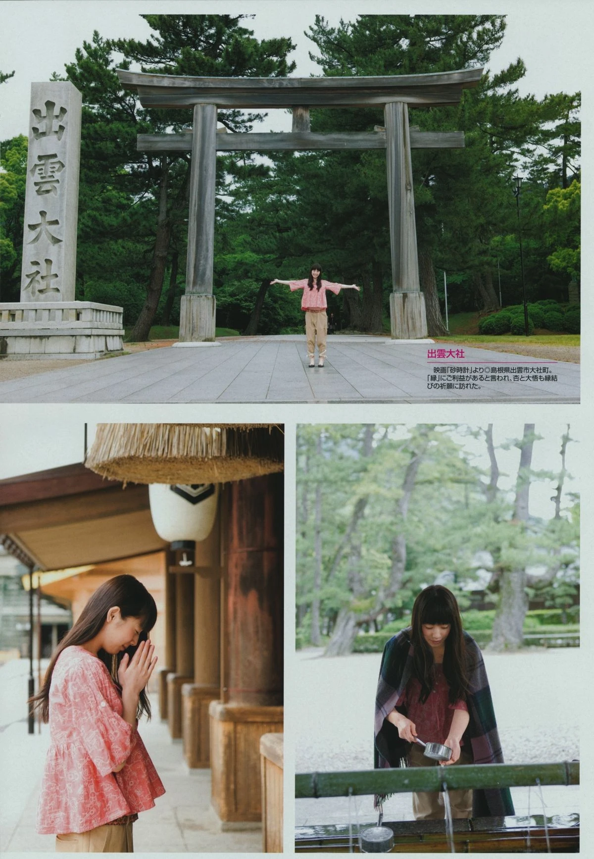 [Cosplay]高思雨超清作品作品：寫真館攝影火辣凸顯高思雨曲線曲線風情綻放寫真集 - 66