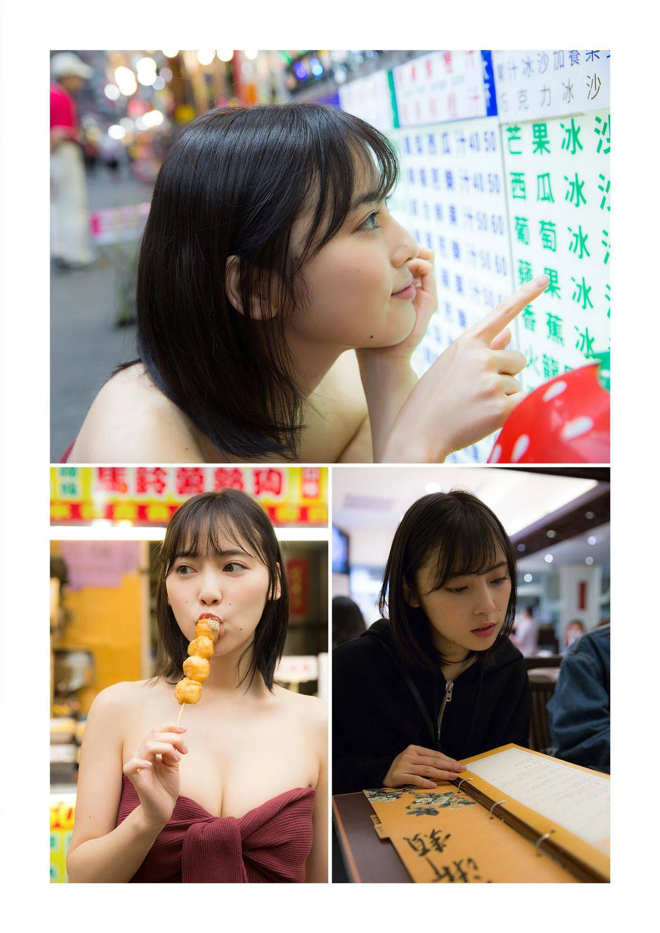 [Showgirl]曹佳怡曹佳怡街拍高清藝術：魅惑氣質釋放長腿誘惑詮釋寫真大片 - 9