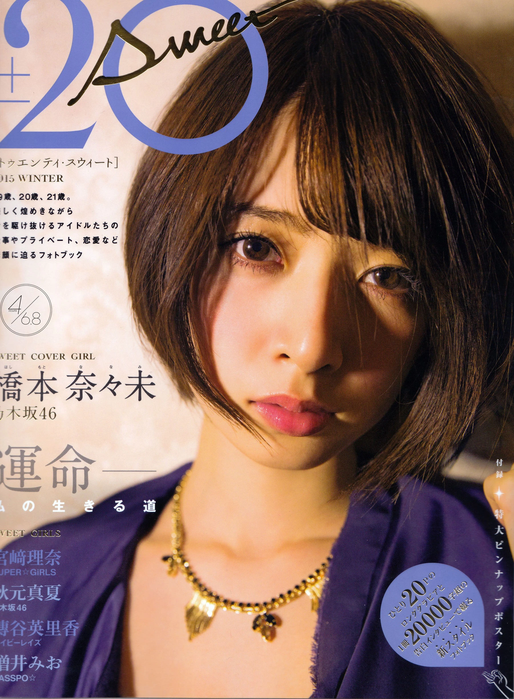 [仙女]曾曉麗大片攝影大師作：曾曉麗時尚於私房演繹翹臀風採精選演繹 - 1