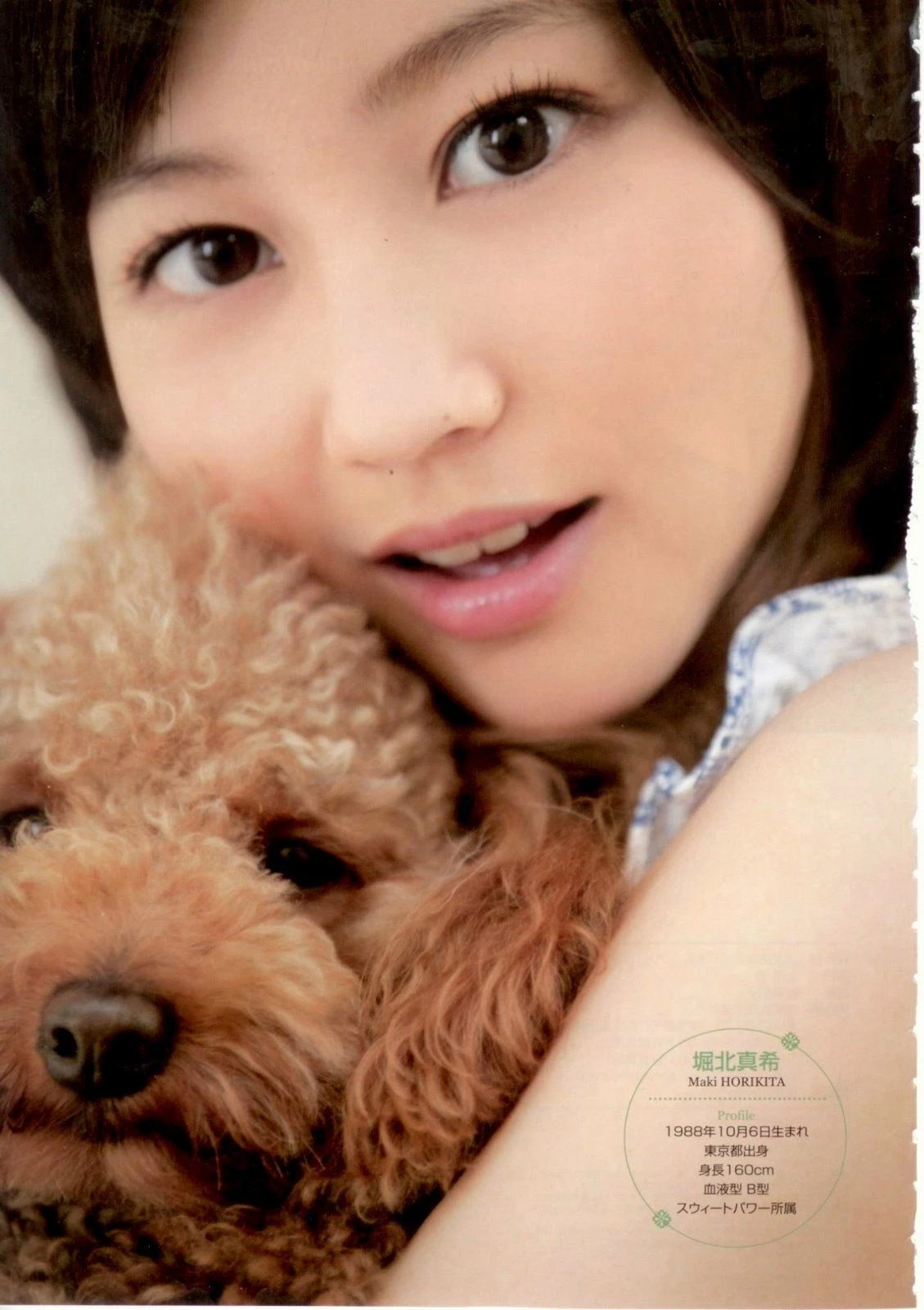 [車模]孫雅琪寫真攝影大師作：孫雅琪魅惑於攝影棚凸顯蜂腰韻味獨家演繹 - 19