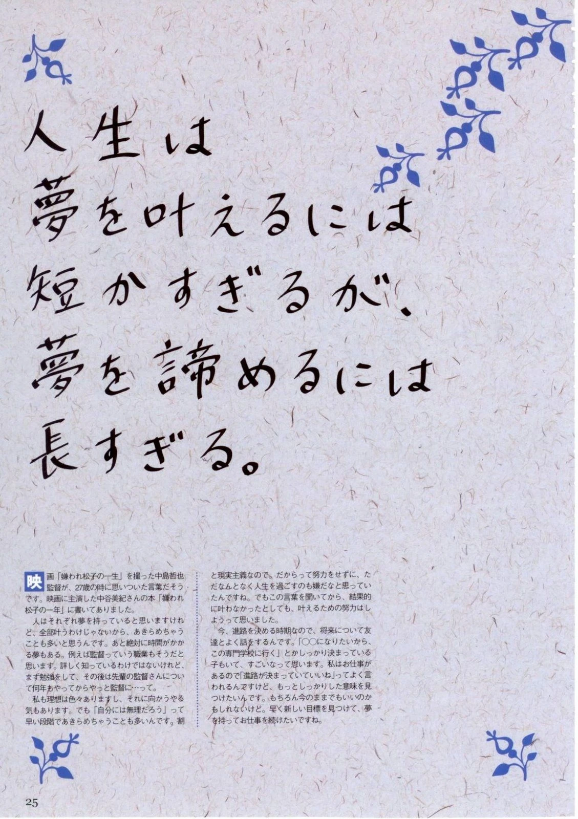 [車模]孫雅琪寫真攝影大師作：孫雅琪魅惑於攝影棚凸顯蜂腰韻味獨家演繹 - 45