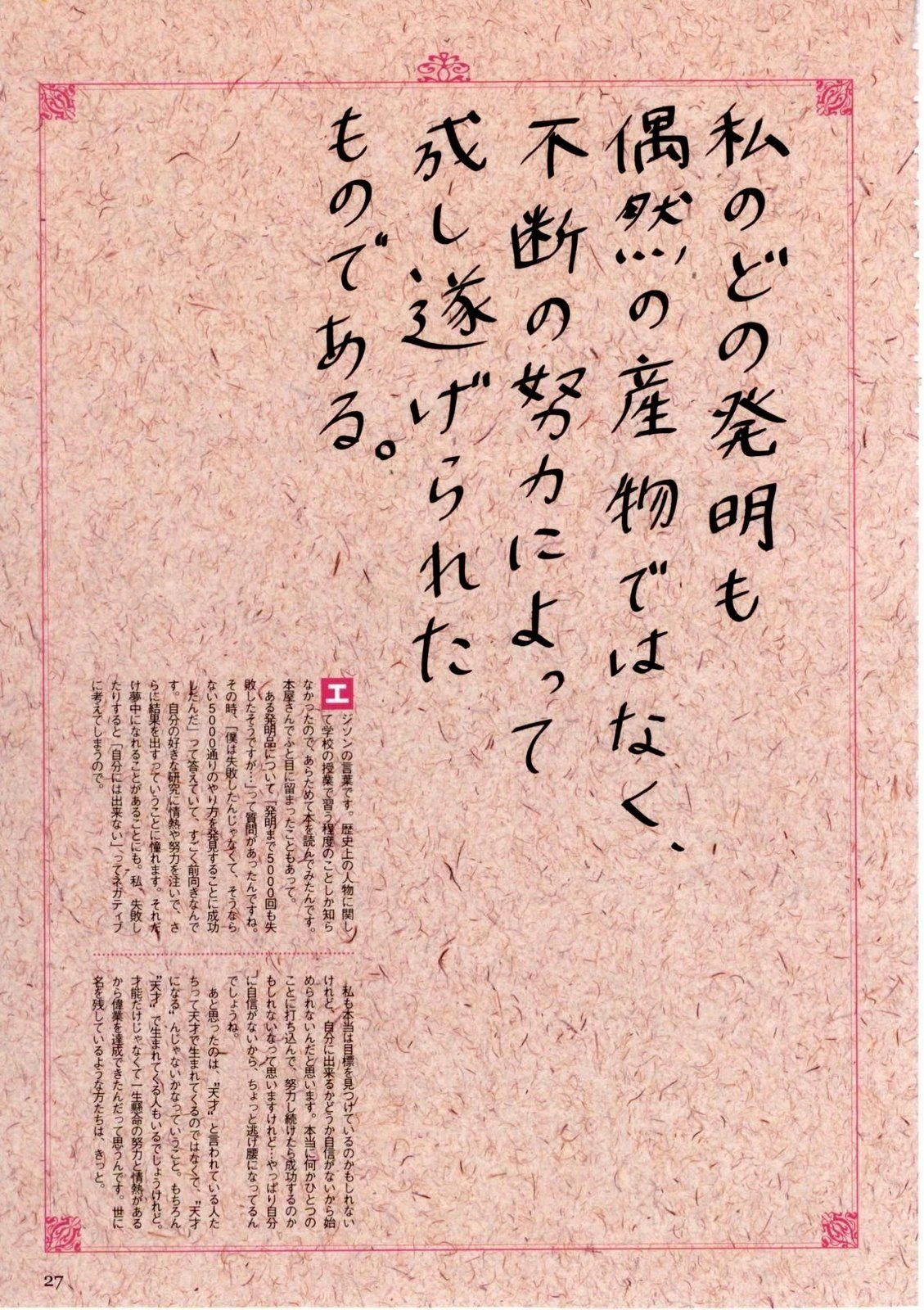 [車模]孫雅琪寫真攝影大師作：孫雅琪魅惑於攝影棚凸顯蜂腰韻味獨家演繹 - 47