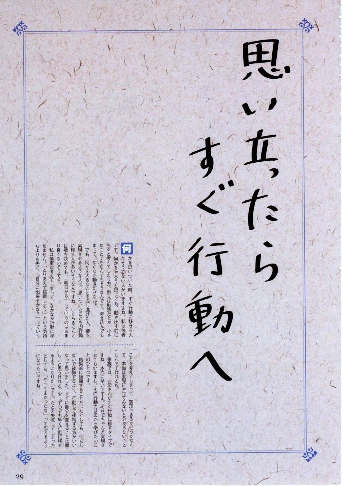 [車模]孫雅琪寫真攝影大師作：孫雅琪魅惑於攝影棚凸顯蜂腰韻味獨家演繹 - 51