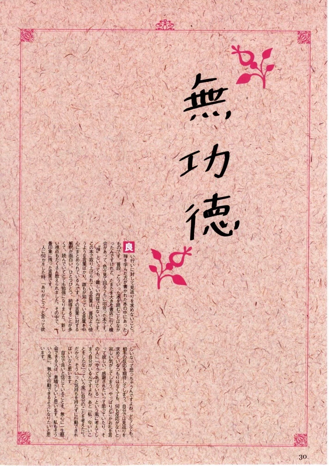 [車模]孫雅琪寫真攝影大師作：孫雅琪魅惑於攝影棚凸顯蜂腰韻味獨家演繹 - 52