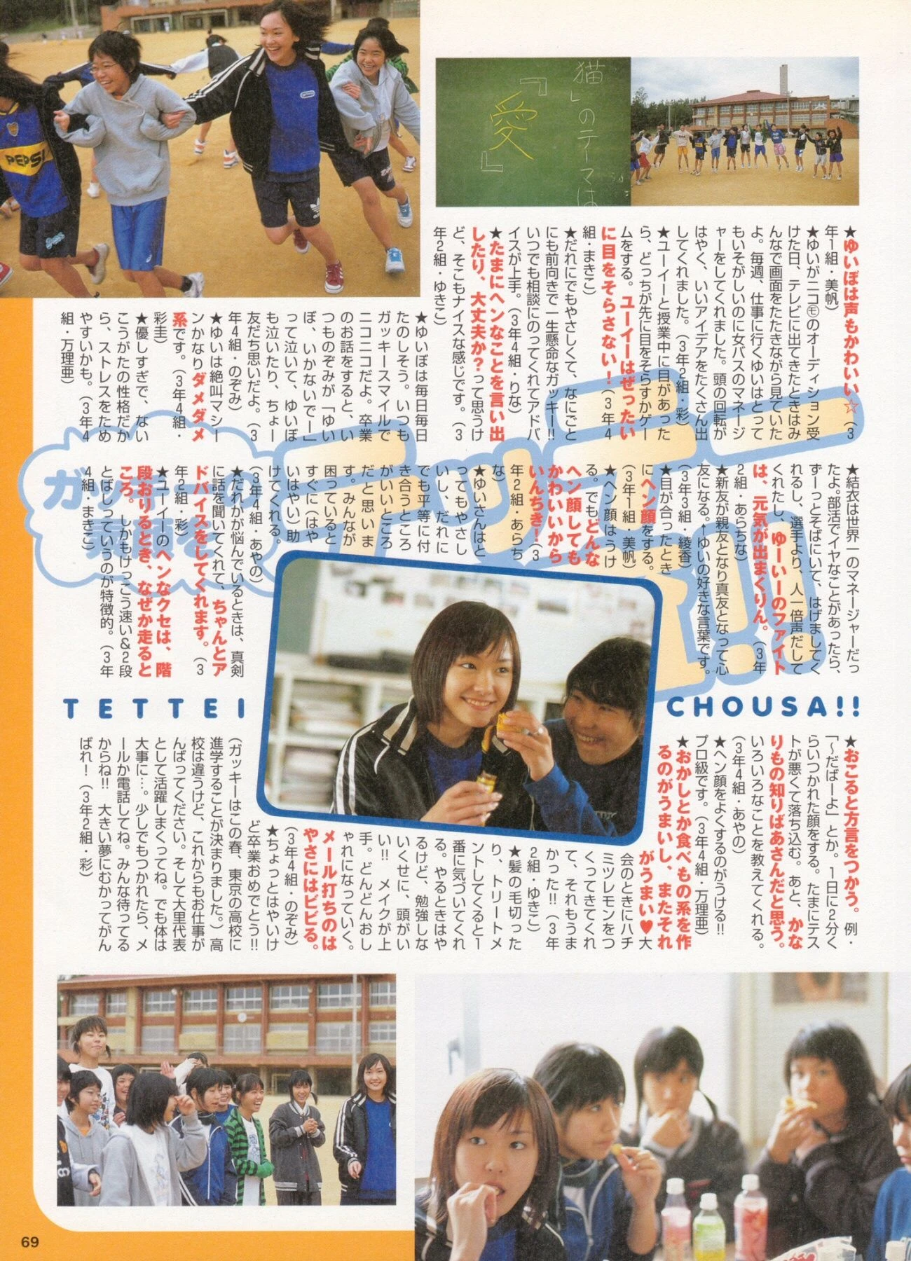 [甜心]馬雅靜寫真圖集精選：馬雅靜甜美格調於攝影棚展現美胸曲線超清攝影 - 11