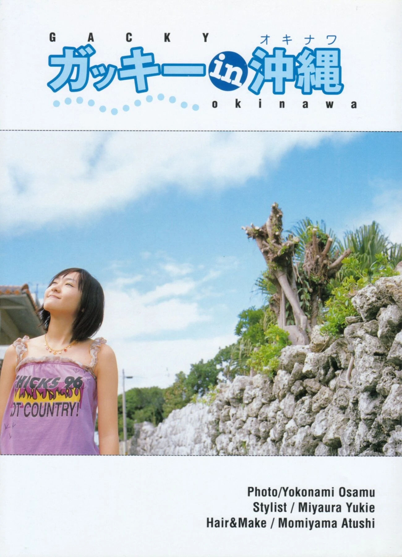 [甜心]馬雅靜寫真圖集精選：馬雅靜甜美格調於攝影棚展現美胸曲線超清攝影 - 3