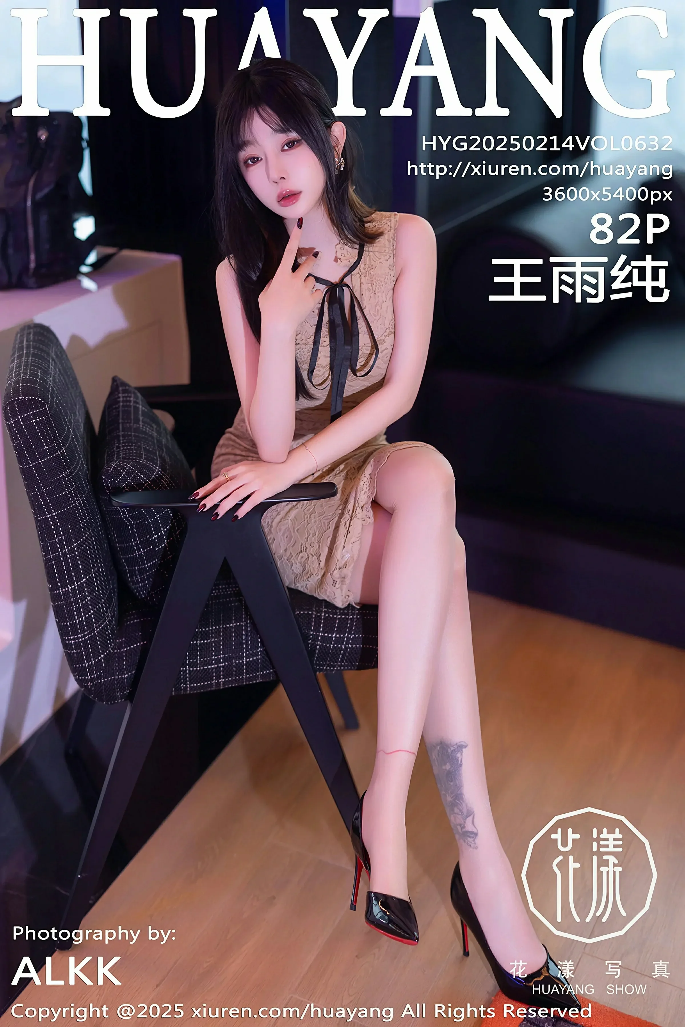 秋季限定模特優雅寫真集 – 私房活力瞬間捕捉珍藏 - 1