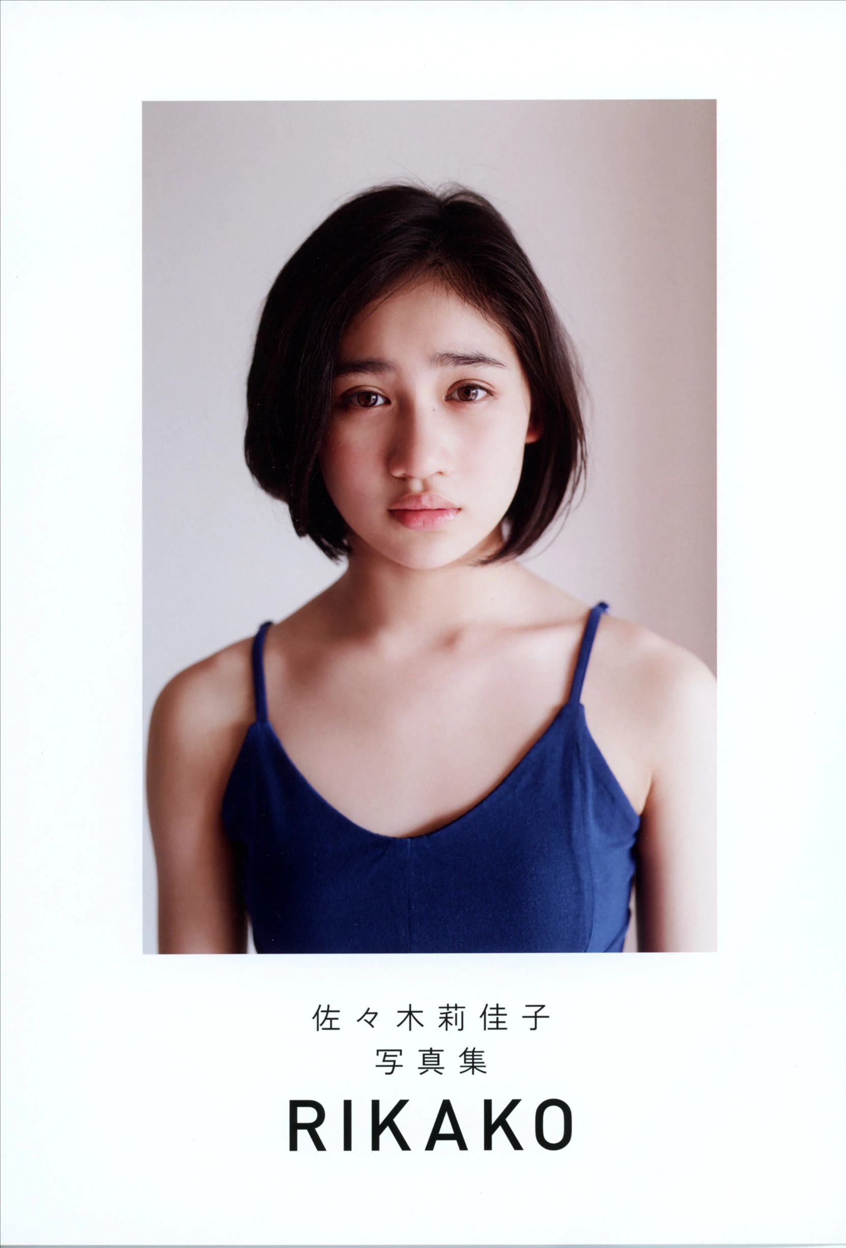 網紅火辣海邊寫真 – 秋楓溫柔風格展現珍藏 - 4