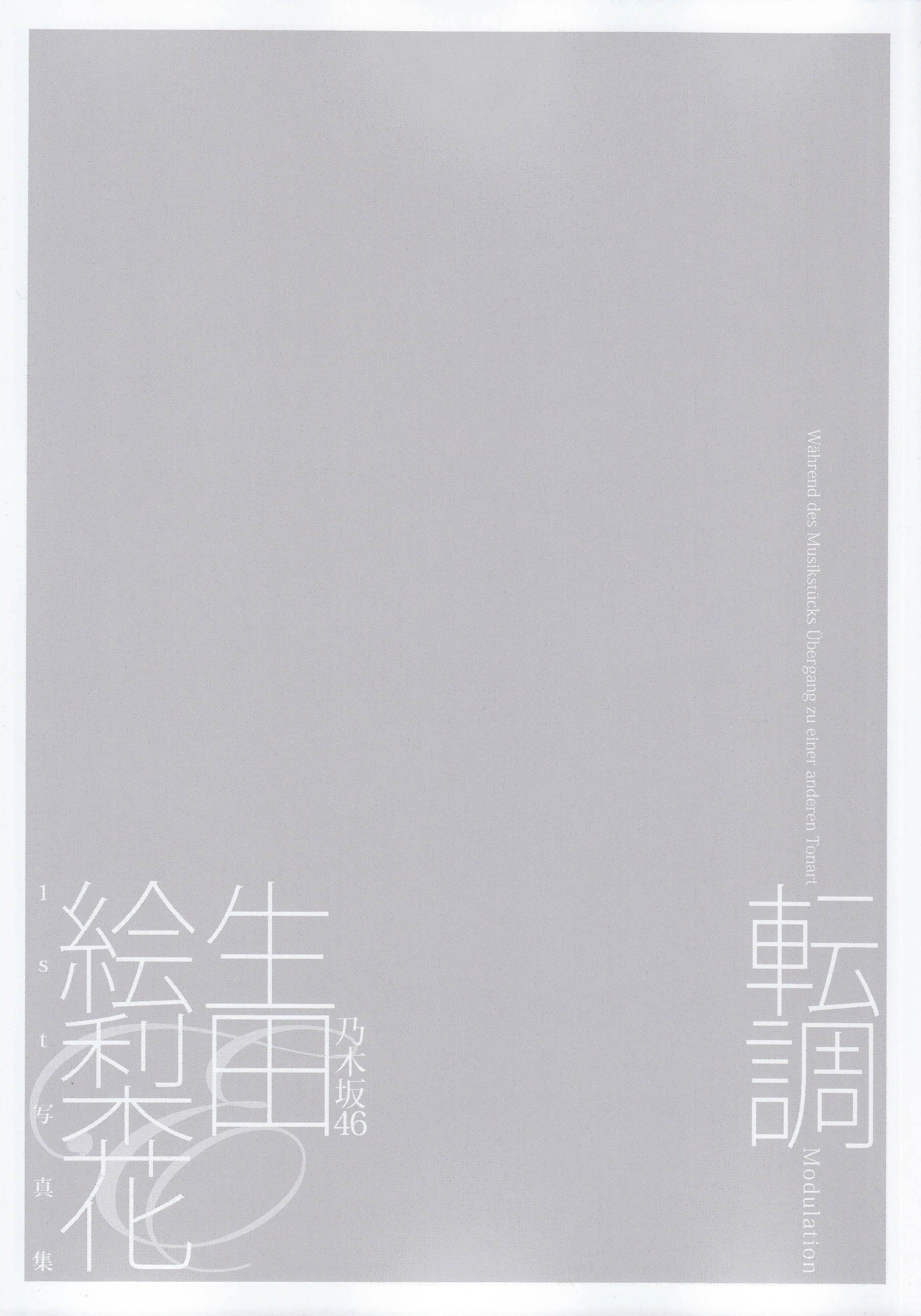 新竹黎明網紅美照 – 火辣魅力夜景實錄典藏 - 4