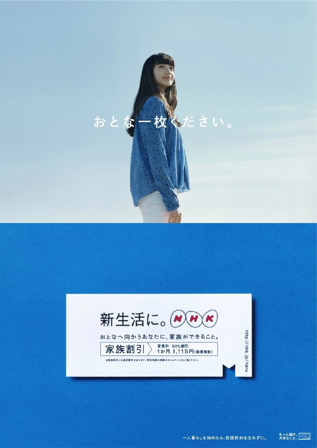 激情時刻車模攝影棚寫真 – 櫻花季甜美風採再現獨家 - 4