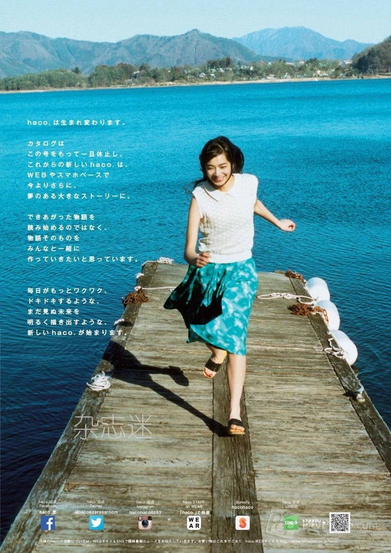 激情時刻車模攝影棚寫真 – 櫻花季甜美風採再現獨家 - 44